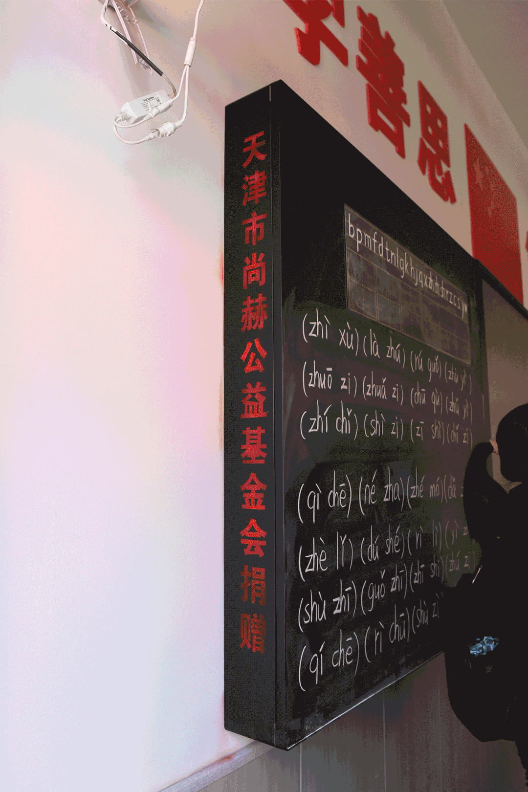 第228所 山西省阳泉市贝博游戏平台王玲年学校 第228所 山西省阳泉市贝博游戏平台王玲年学校