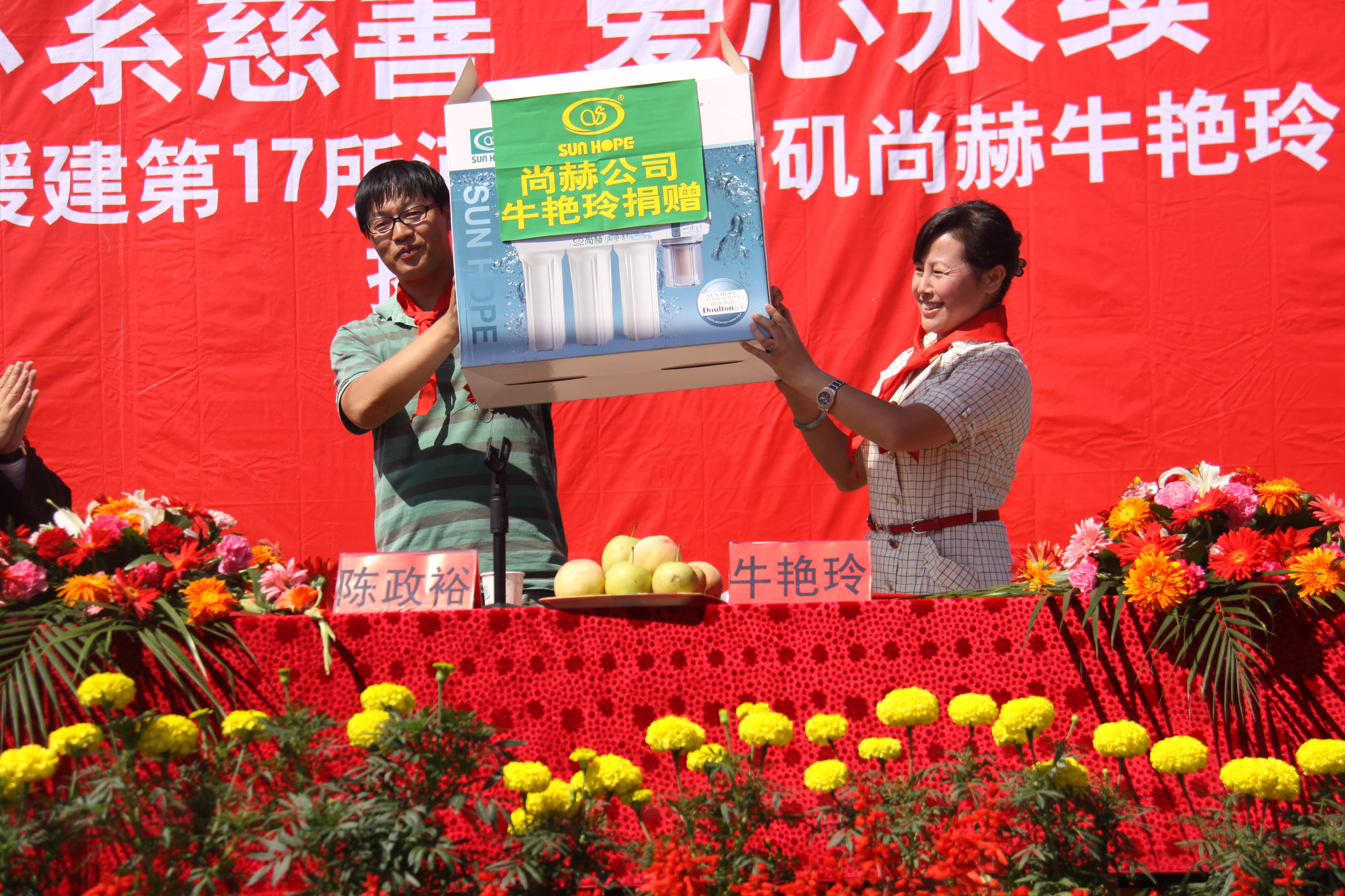 第17所 承德市乌龙矶贝博游戏平台牛艳玲小学 第17所 承德市乌龙矶贝博游戏平台牛艳玲小学