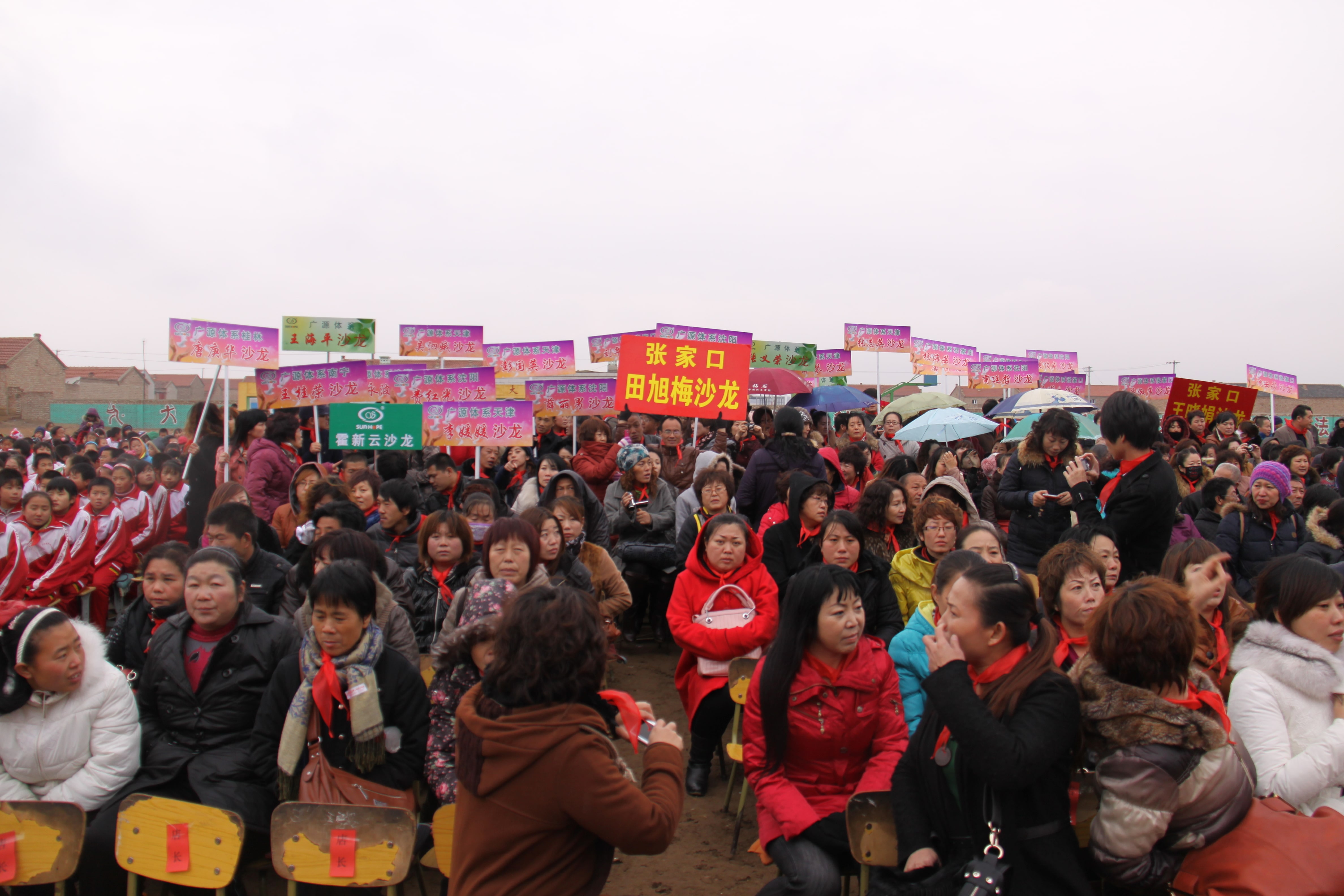 第24所 张家口市二台镇贝博游戏平台刘金萍小学 第24所 张家口市二台镇贝博游戏平台刘金萍小学