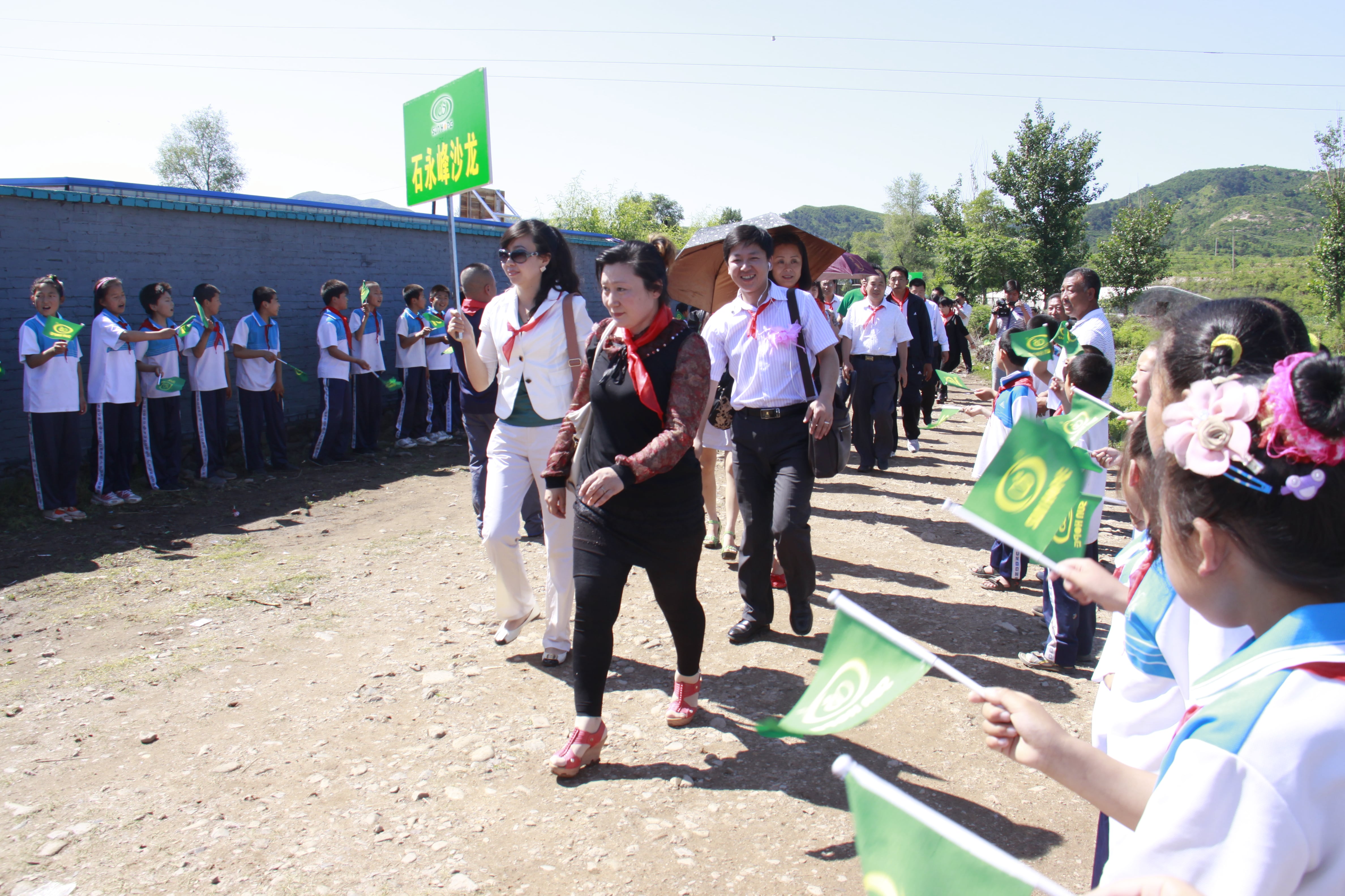 第26所 葫芦岛市永安堡乡贝博游戏平台张越小学 第26所 葫芦岛市永安堡乡贝博游戏平台张越小学