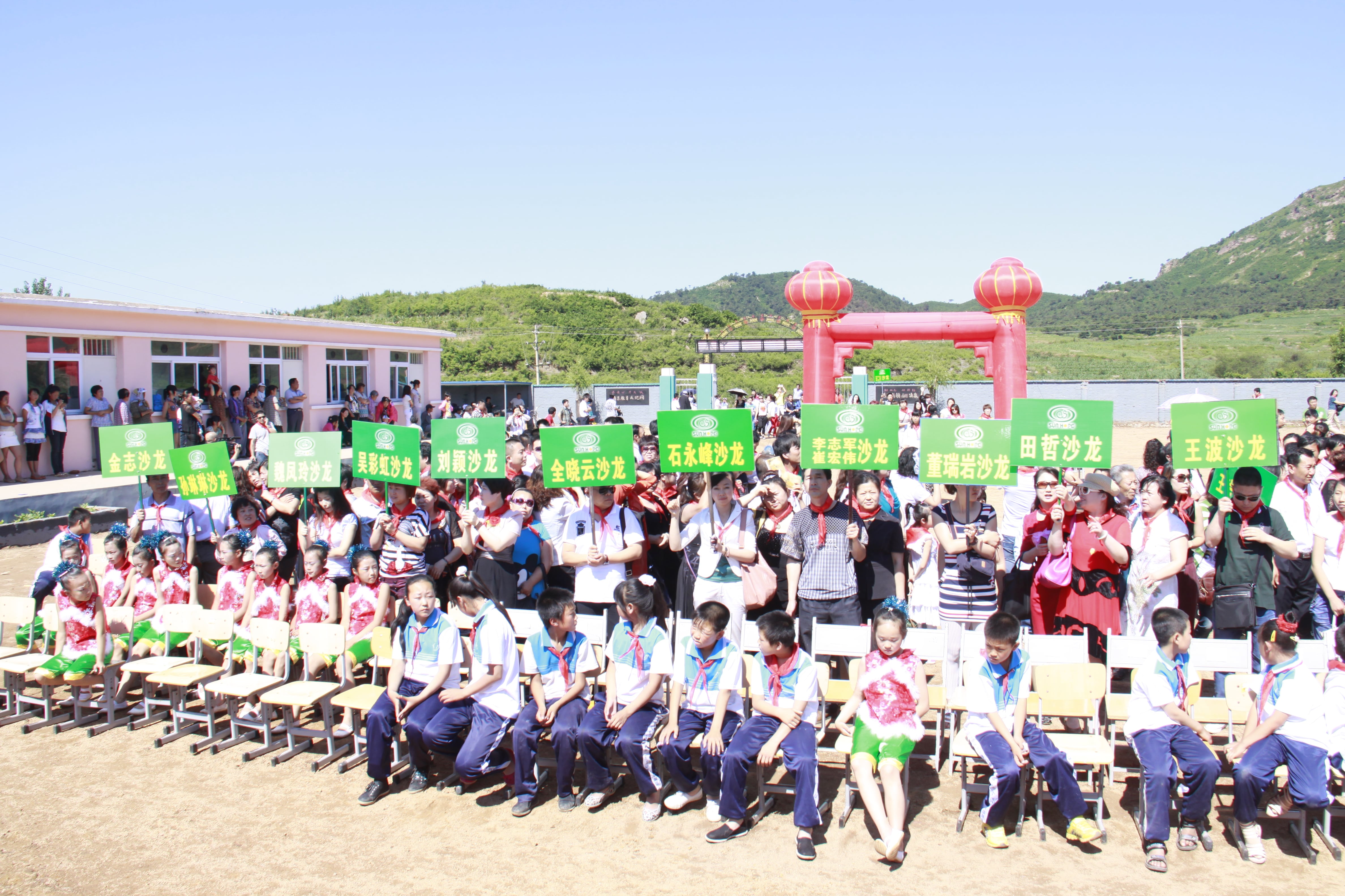 第26所 葫芦岛市永安堡乡贝博游戏平台张越小学 第26所 葫芦岛市永安堡乡贝博游戏平台张越小学