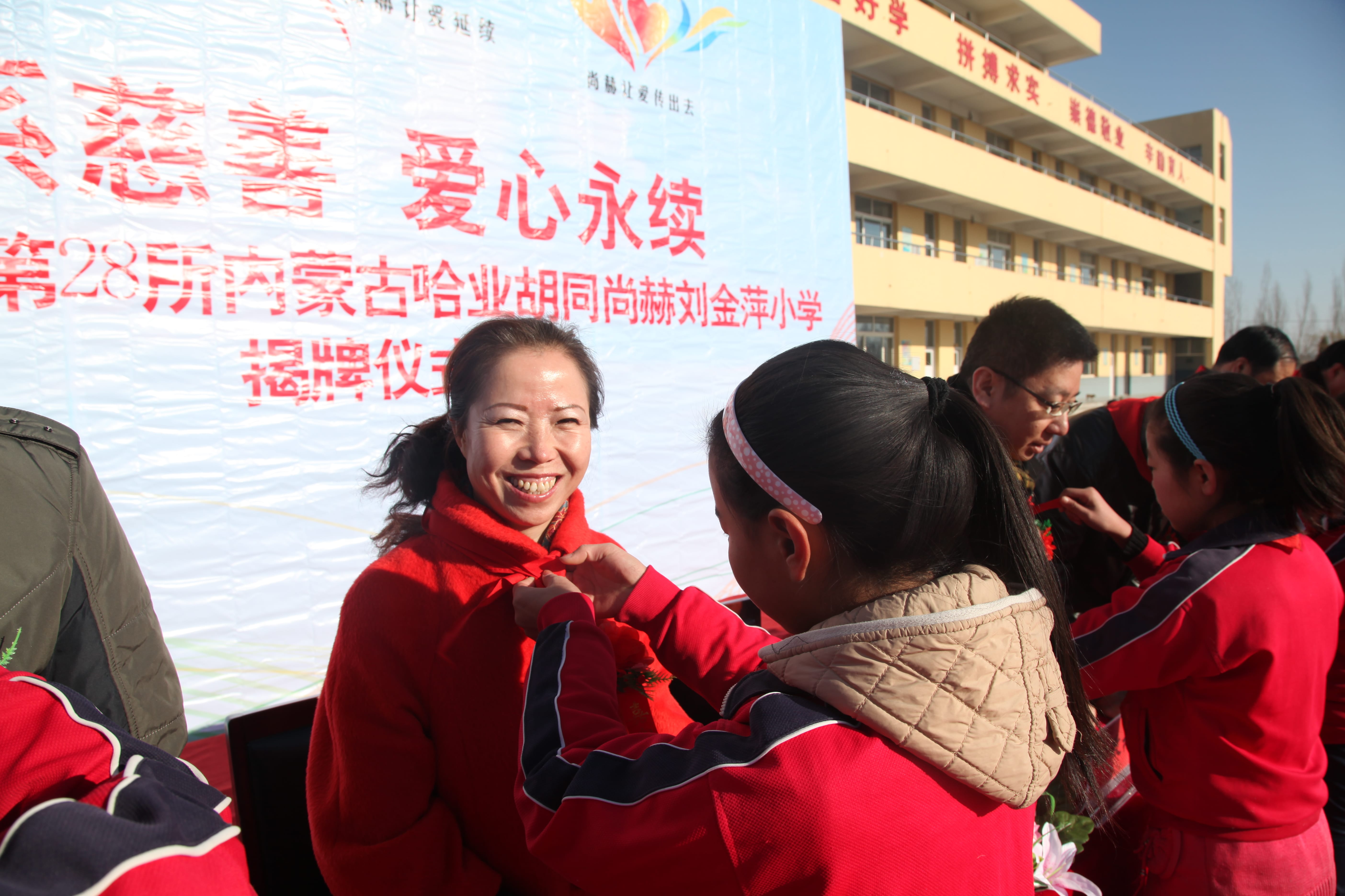 第28所 包头市哈业胡同贝博游戏平台刘金萍小学 第28所 包头市哈业胡同贝博游戏平台刘金萍小学