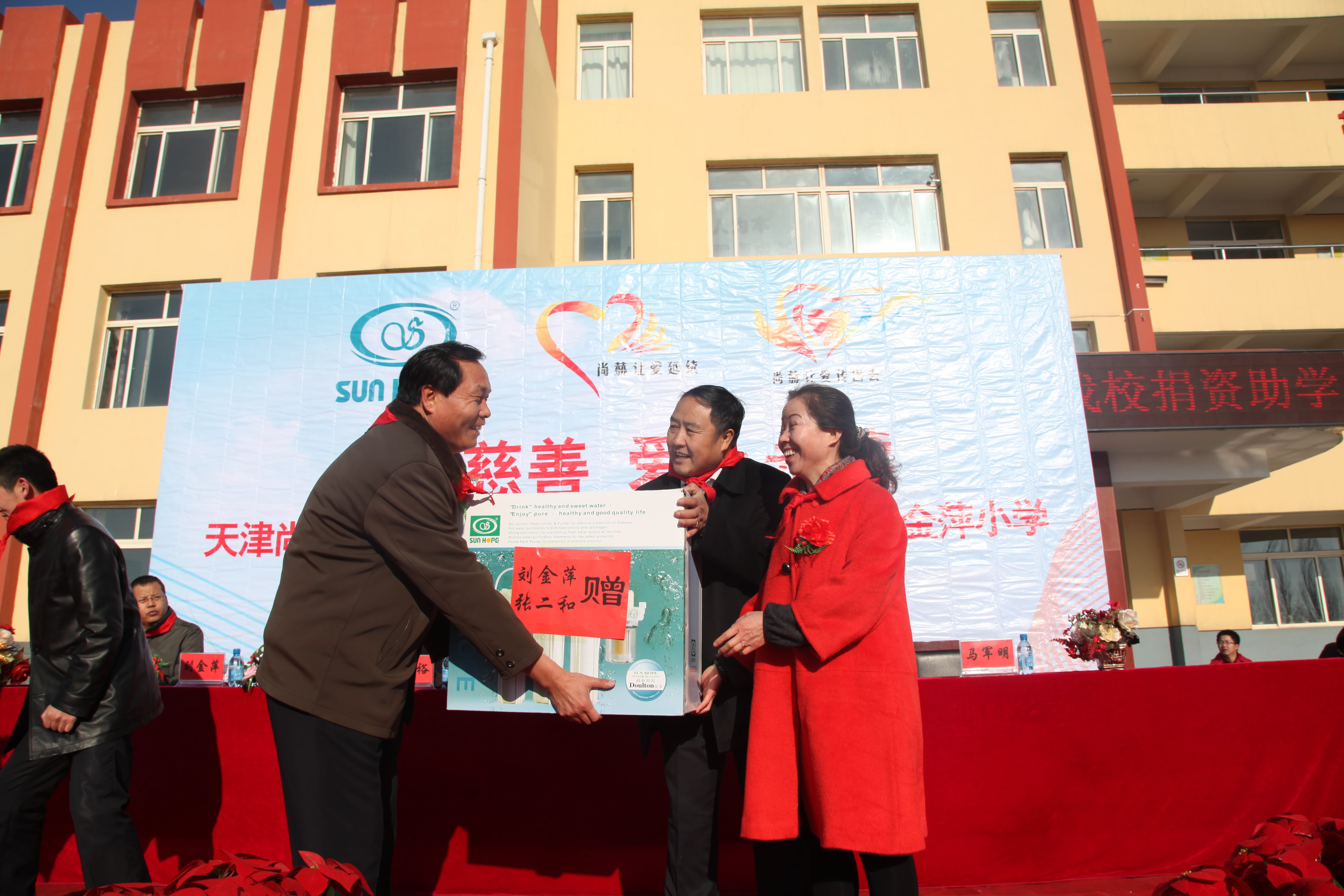 第28所 包头市哈业胡同贝博游戏平台刘金萍小学 第28所 包头市哈业胡同贝博游戏平台刘金萍小学