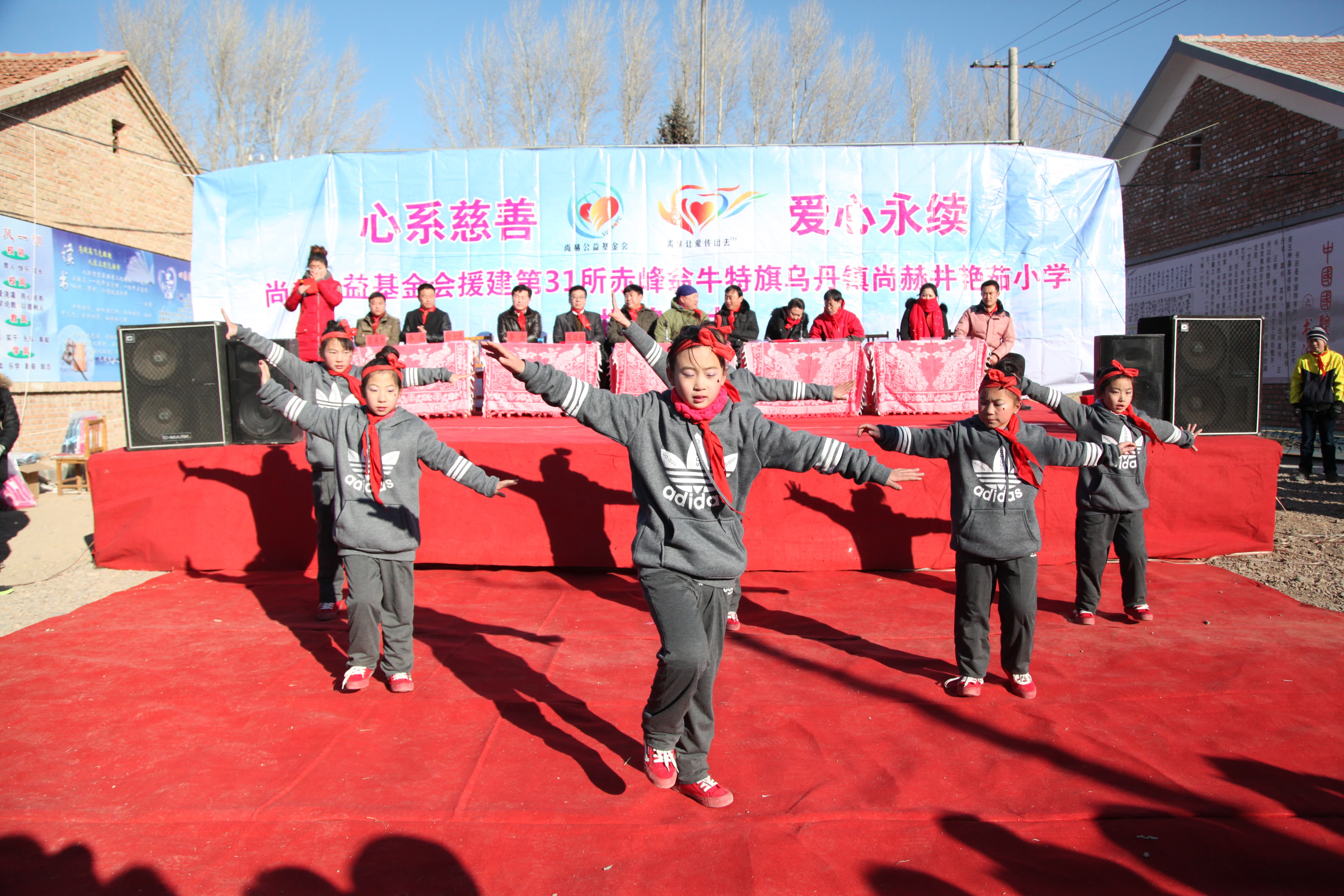第31所 赤峰市翁牛特旗乌丹镇贝博游戏平台井艳茹小学 第31所 赤峰市翁牛特旗乌丹镇贝博游戏平台井艳茹小学