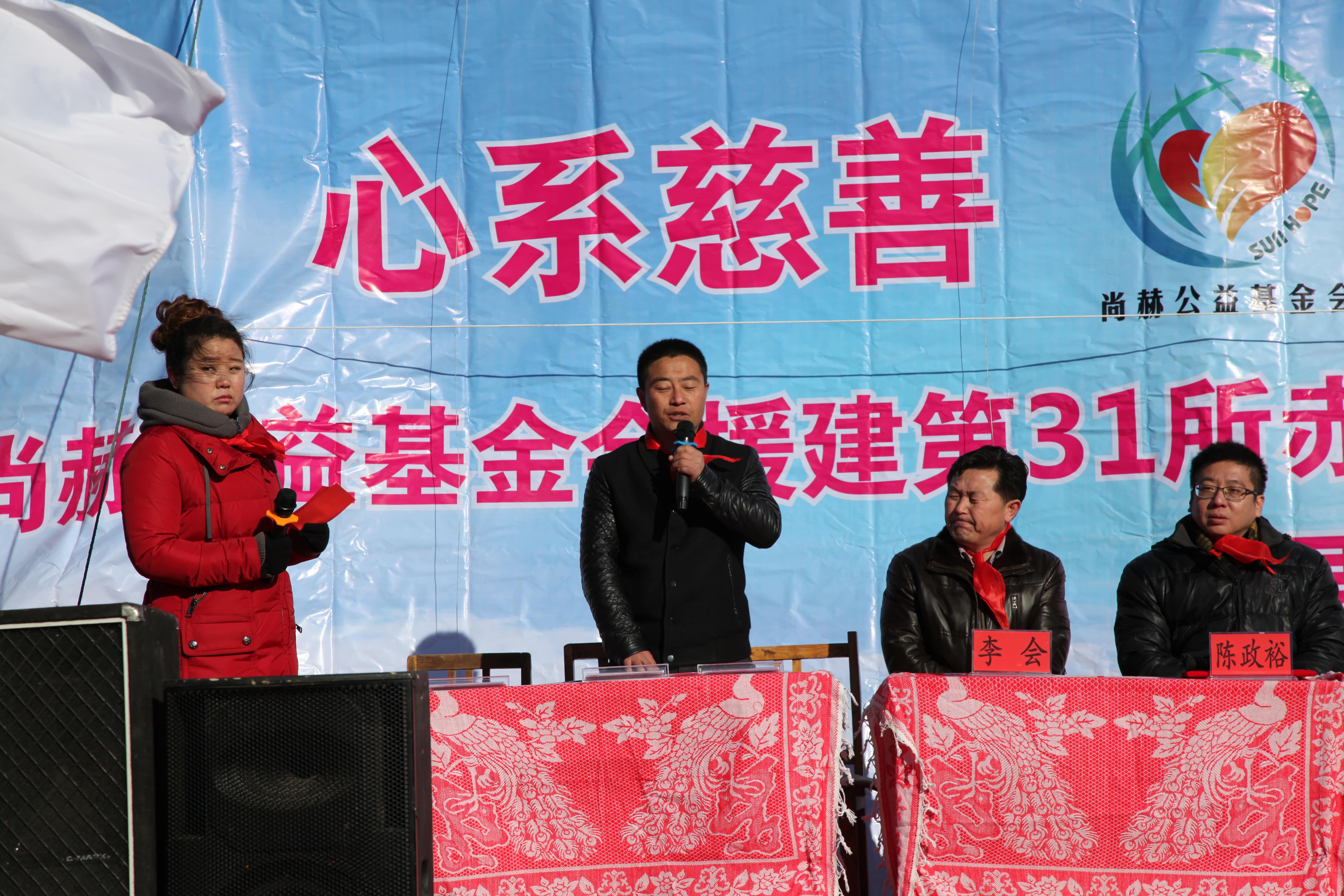 第31所 赤峰市翁牛特旗乌丹镇贝博游戏平台井艳茹小学 第31所 赤峰市翁牛特旗乌丹镇贝博游戏平台井艳茹小学
