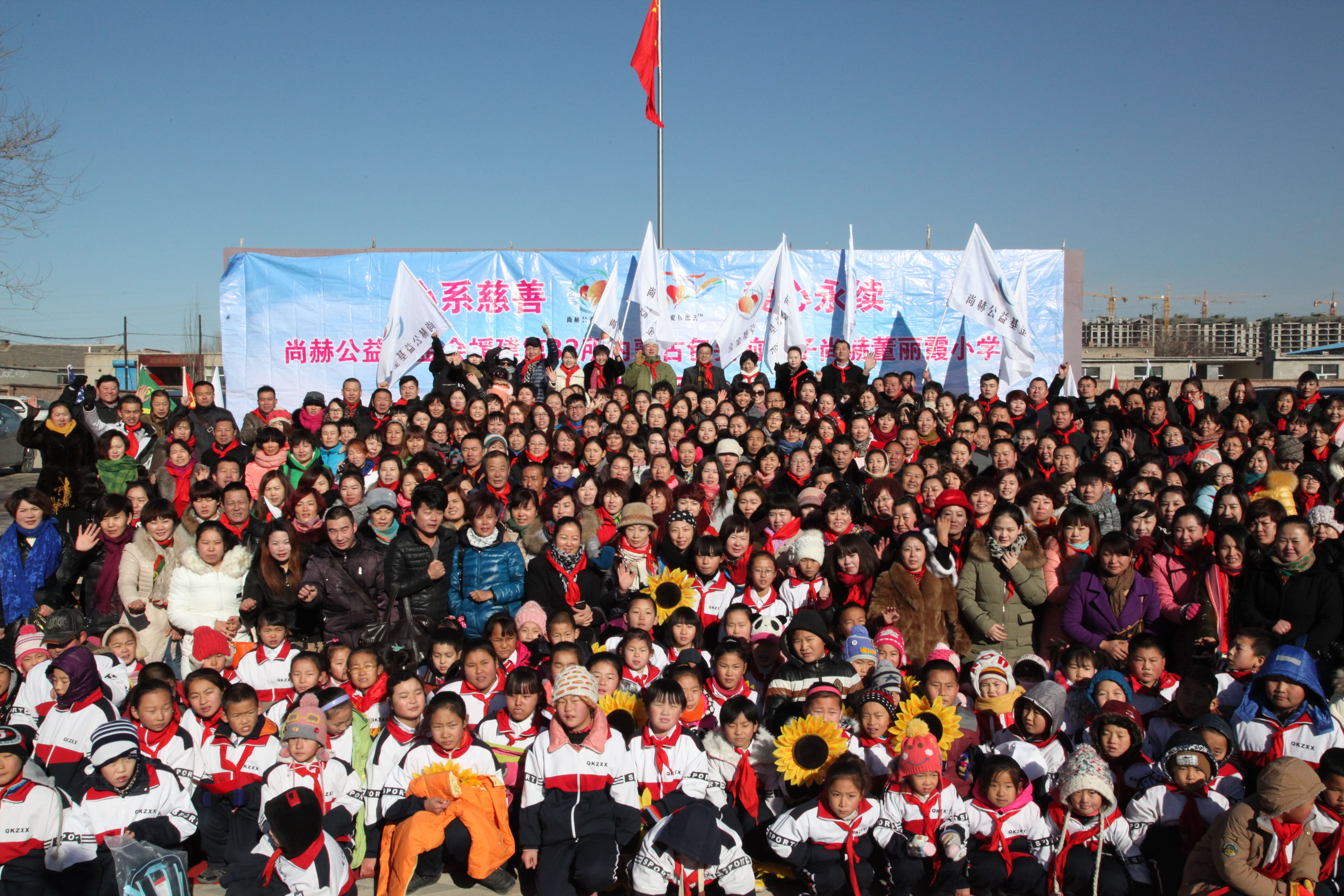 第32所 包头市昆都仑区前口子贝博游戏平台董丽霞小学 第32所 包头市昆都仑区前口子贝博游戏平台董丽霞小学