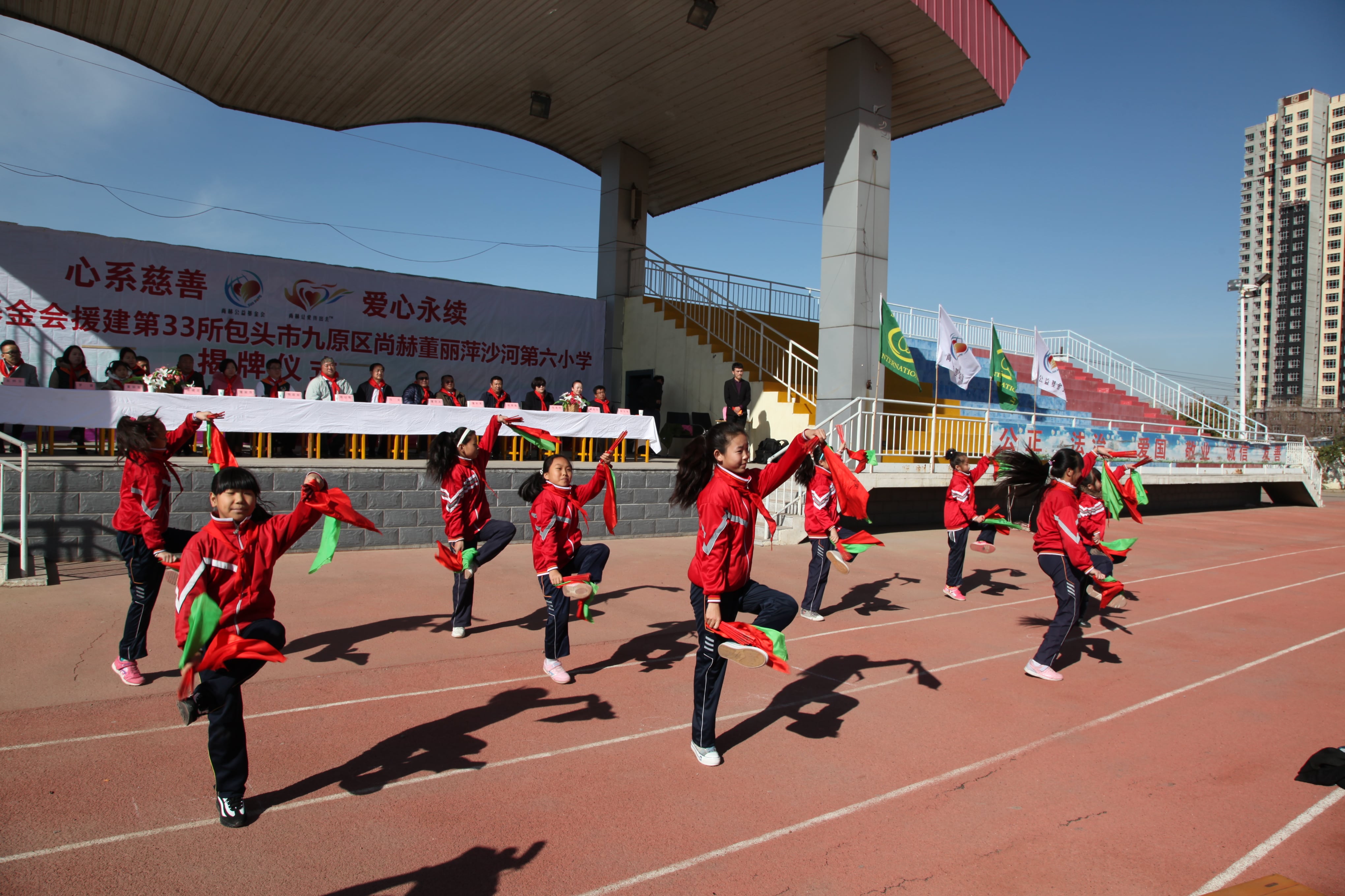 第33所 包头市九原区贝博游戏平台董丽萍沙河第六小学 第33所 包头市九原区贝博游戏平台董丽萍沙河第六小学