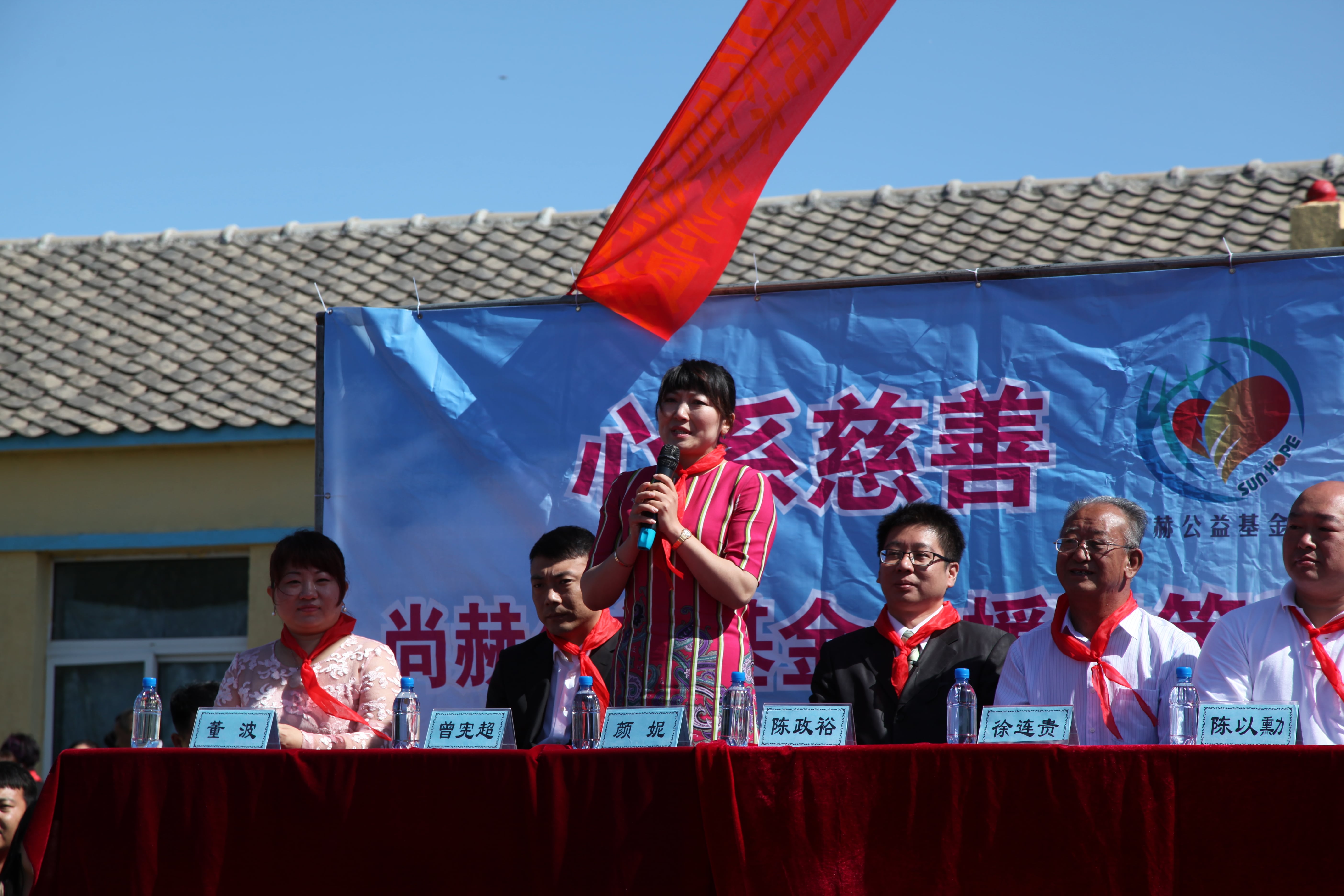 第35所 灯塔市沈旦堡镇沟子沿贝博游戏平台颜妮小学 第35所 灯塔市沈旦堡镇沟子沿贝博游戏平台颜妮小学