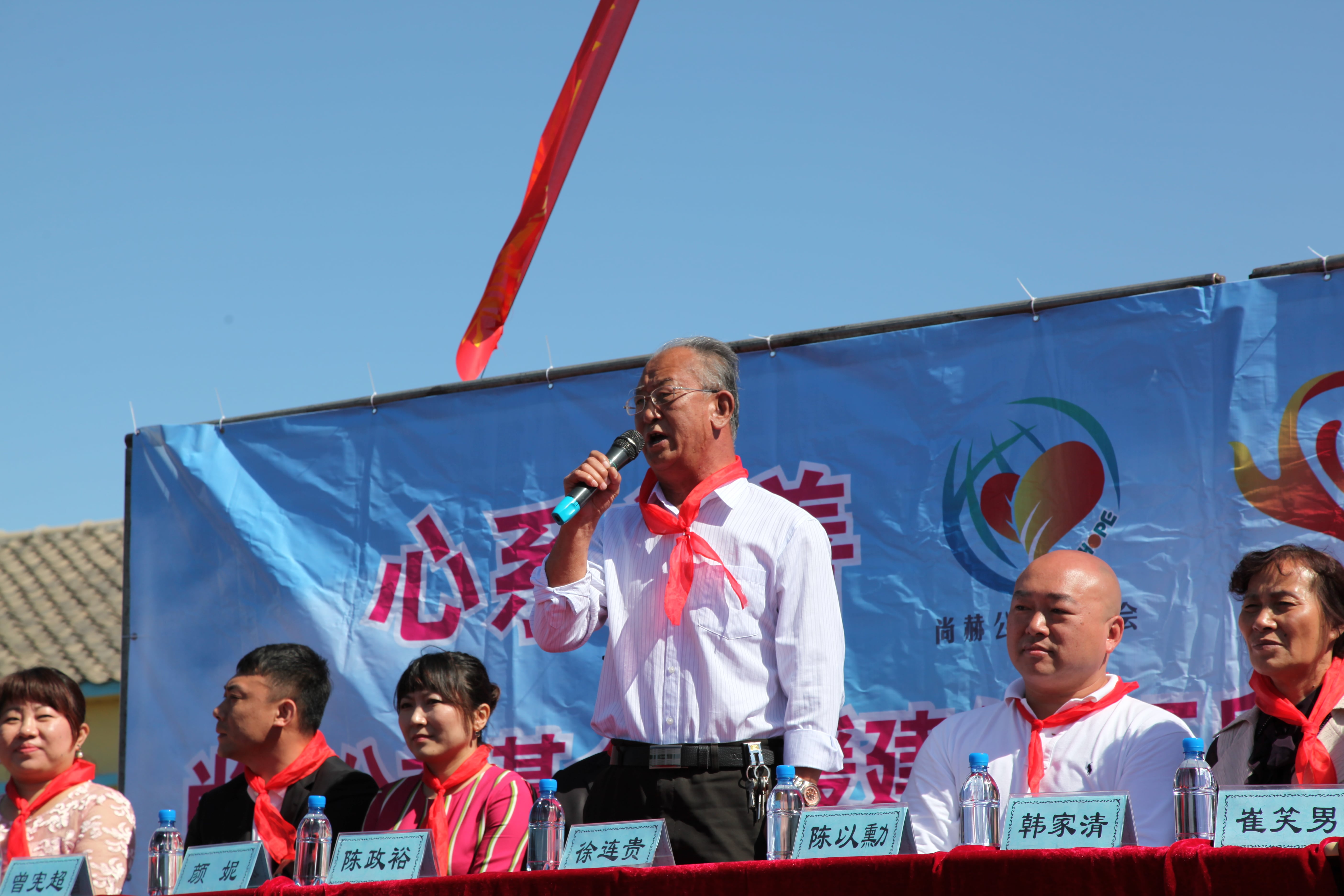 第35所 灯塔市沈旦堡镇沟子沿贝博游戏平台颜妮小学 第35所 灯塔市沈旦堡镇沟子沿贝博游戏平台颜妮小学