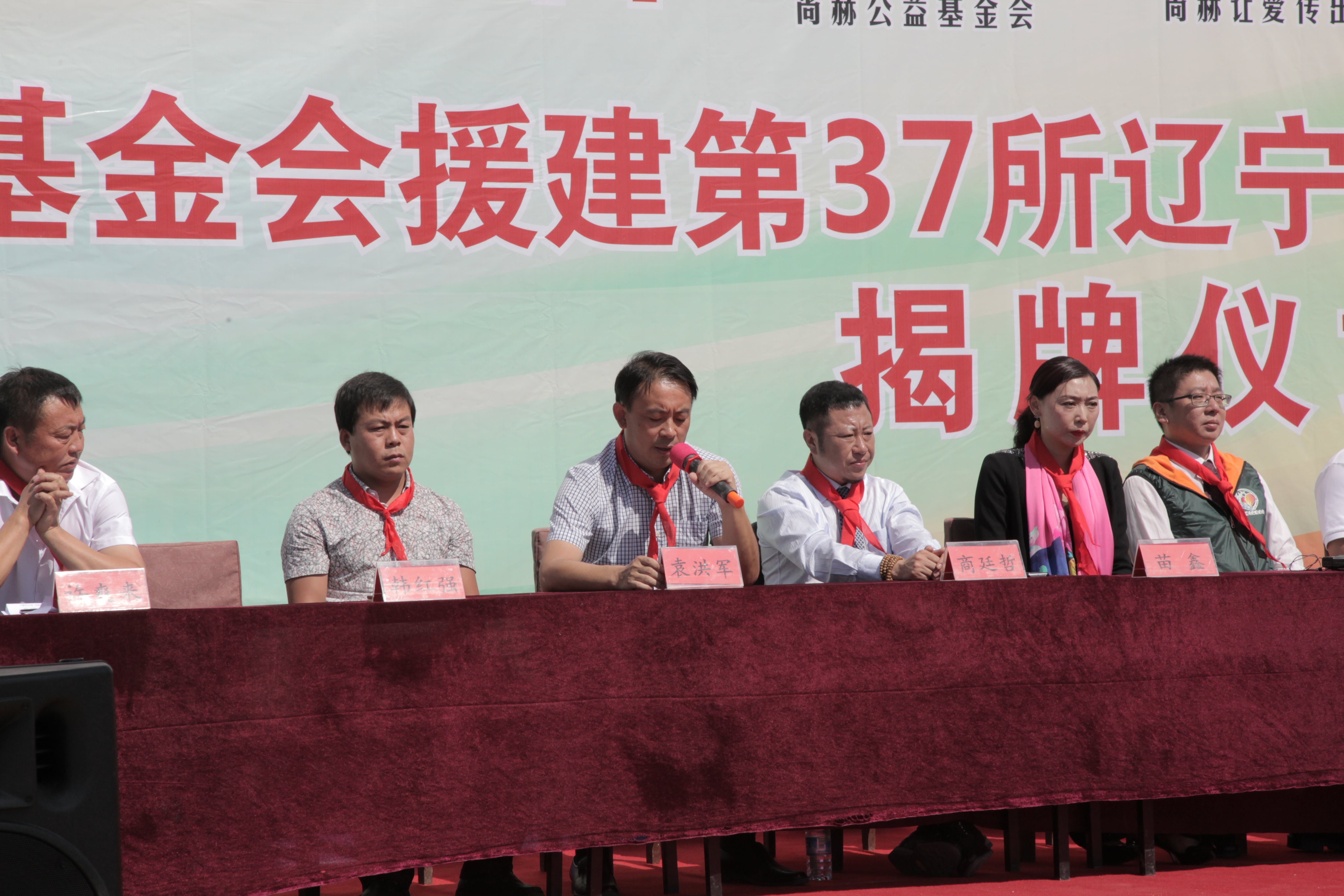 第37所 阜新市阜蒙县八家子贝博游戏平台苗鑫小学 第37所 阜新市阜蒙县八家子贝博游戏平台苗鑫小学