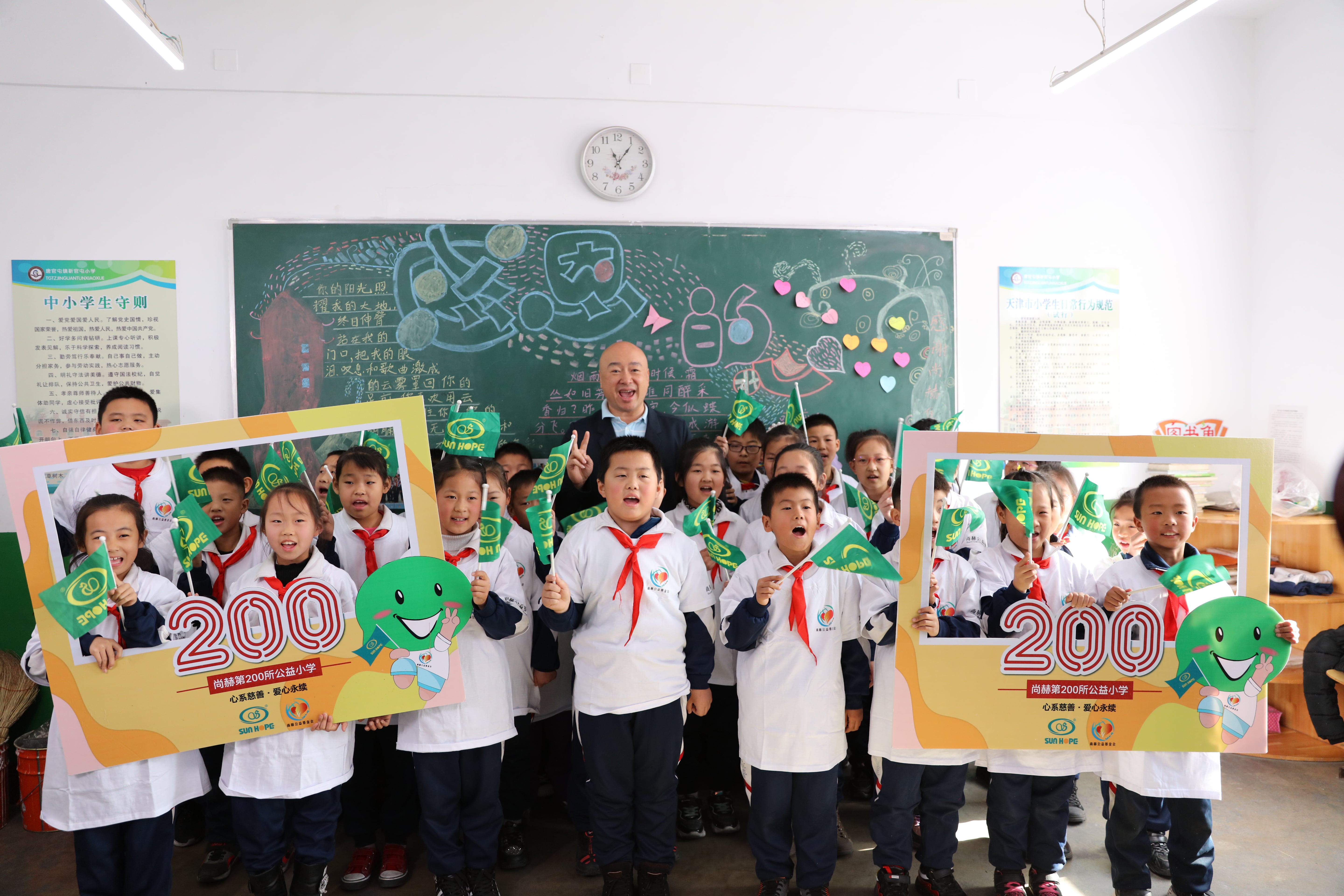 天津高校大学生记者走进贝博游戏平台公益小学开展“书香悦读,筑梦成长”活动 天津高校大学生记者走进贝博游戏平台公益小学开展“书香悦读,筑梦成长”活动