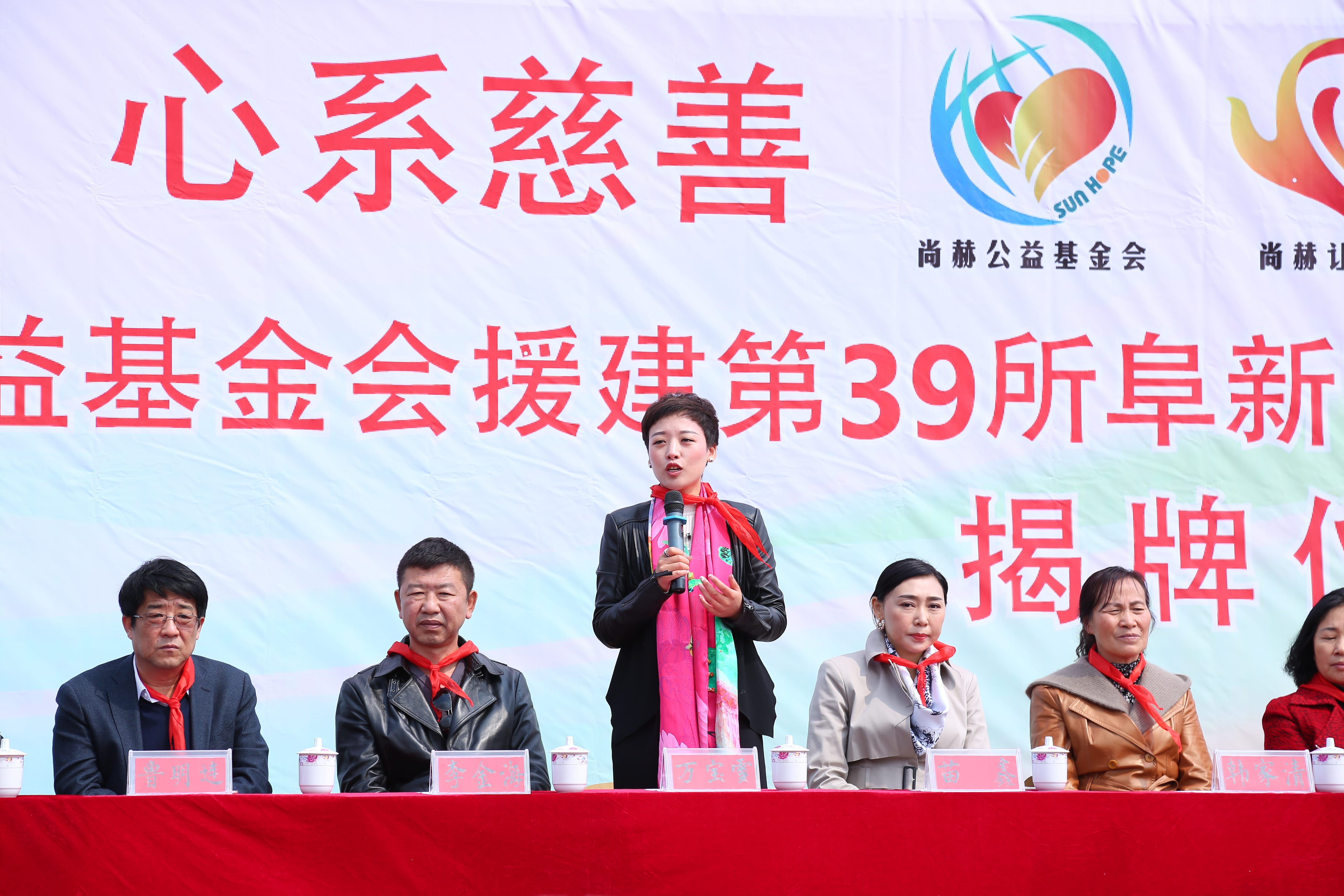 第39所 阜新市彰武县大德贝博游戏平台万宝雪学校 第39所 阜新市彰武县大德贝博游戏平台万宝雪学校