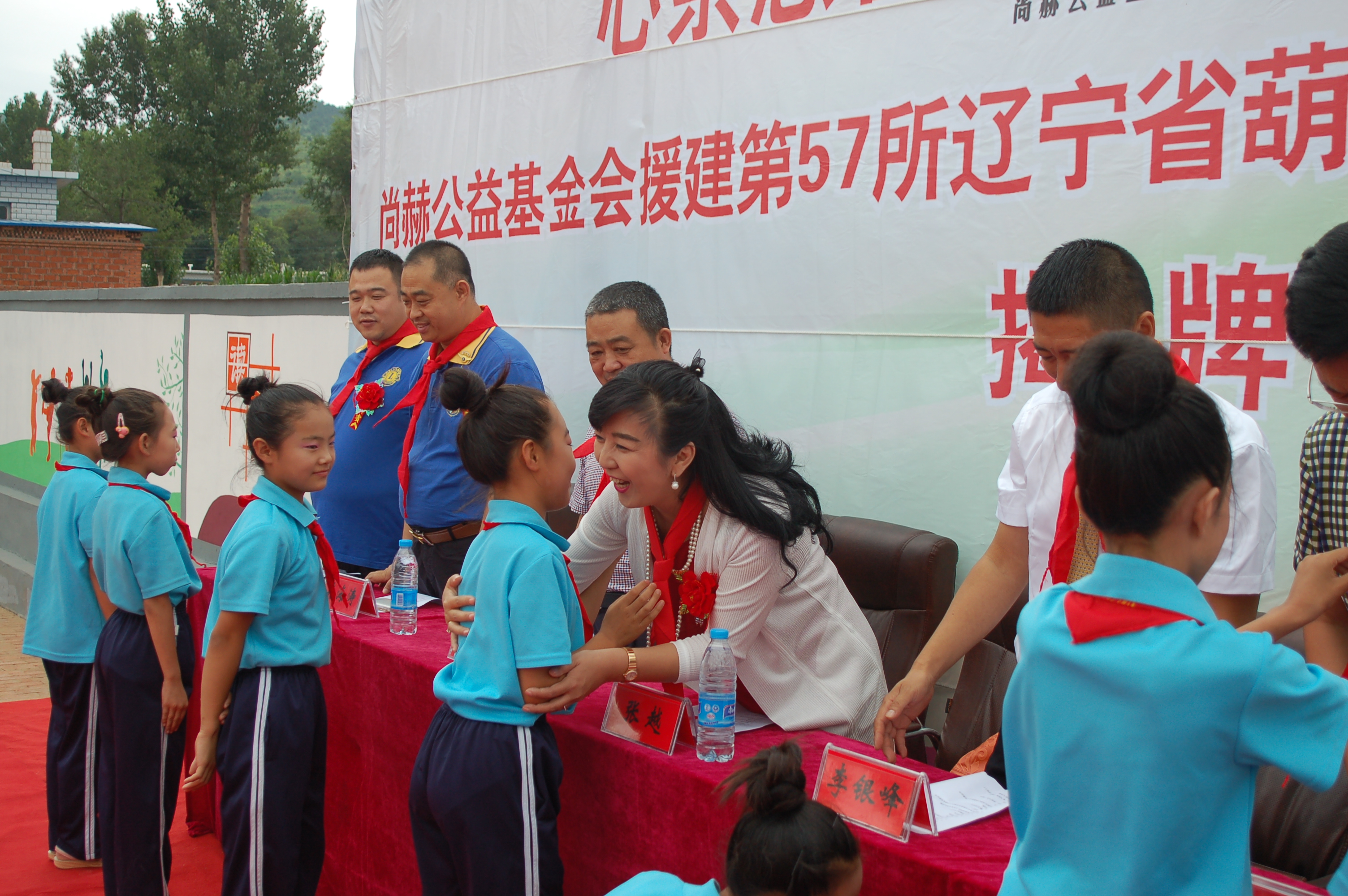 第57所 辽宁省葫芦岛市建昌县娘娘庙乡贝博游戏平台张越小学 第57所 辽宁省葫芦岛市建昌县娘娘庙乡贝博游戏平台张越小学