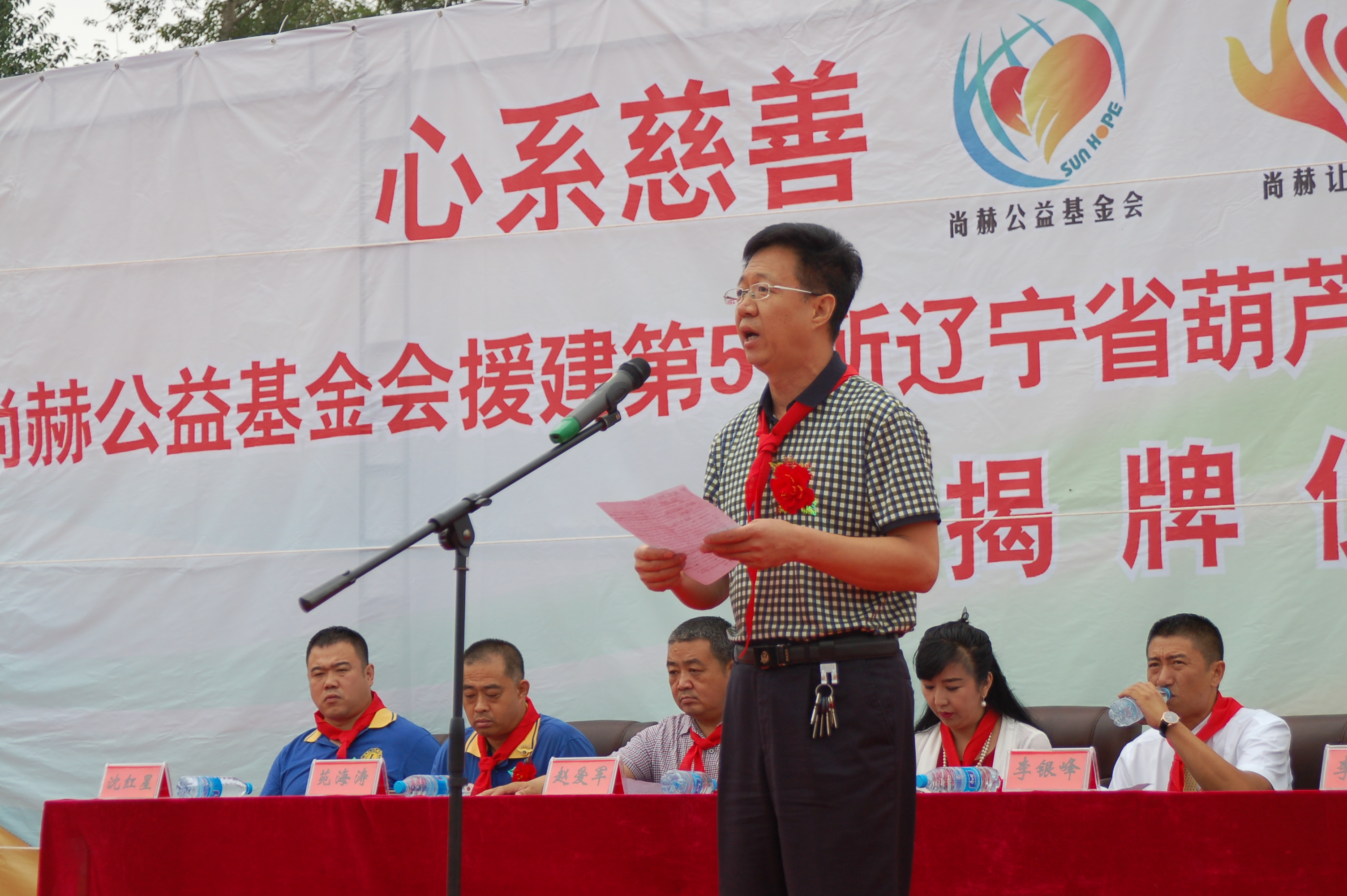 第57所 辽宁省葫芦岛市建昌县娘娘庙乡贝博游戏平台张越小学 第57所 辽宁省葫芦岛市建昌县娘娘庙乡贝博游戏平台张越小学