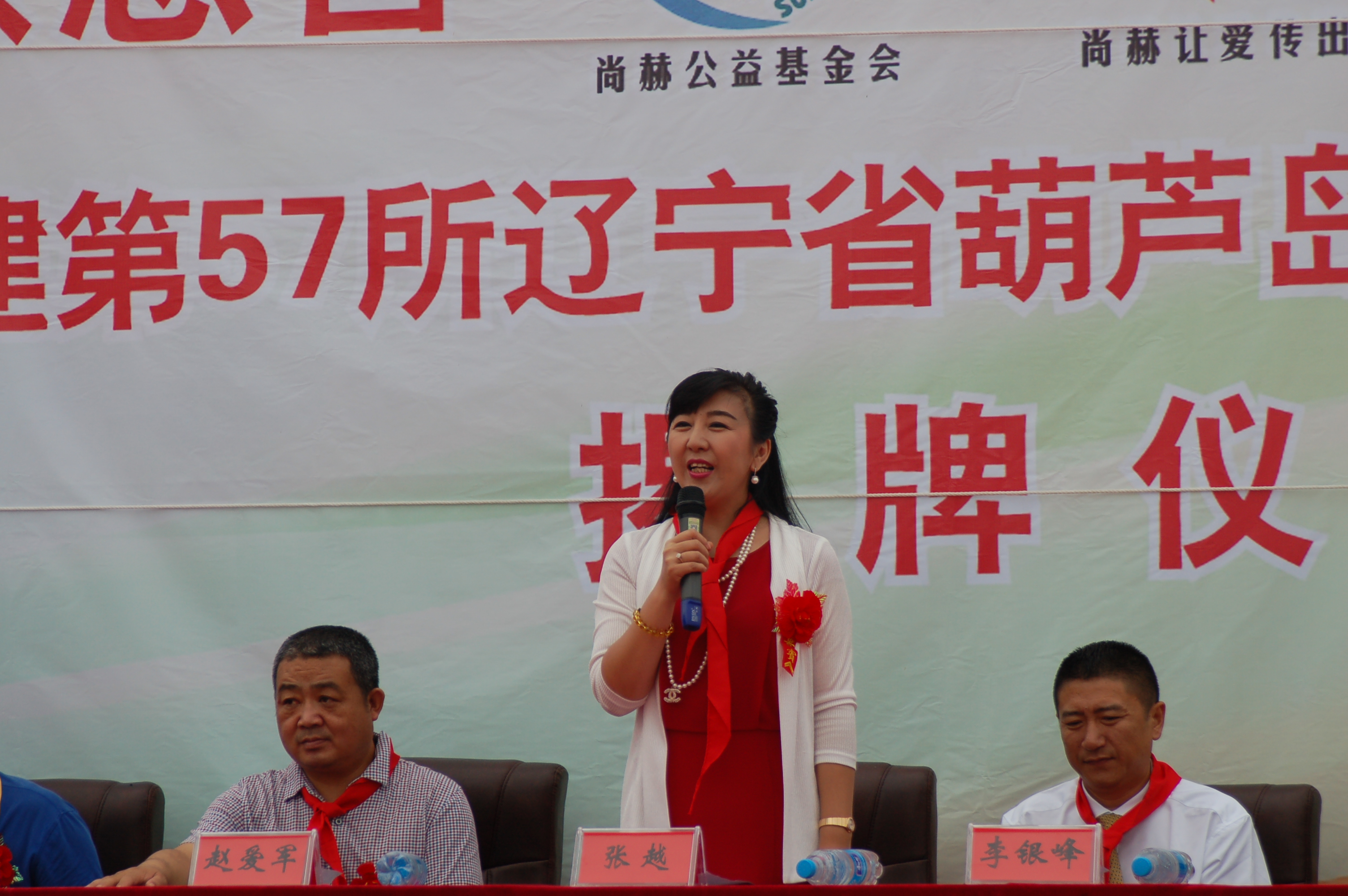 第57所 辽宁省葫芦岛市建昌县娘娘庙乡贝博游戏平台张越小学 第57所 辽宁省葫芦岛市建昌县娘娘庙乡贝博游戏平台张越小学