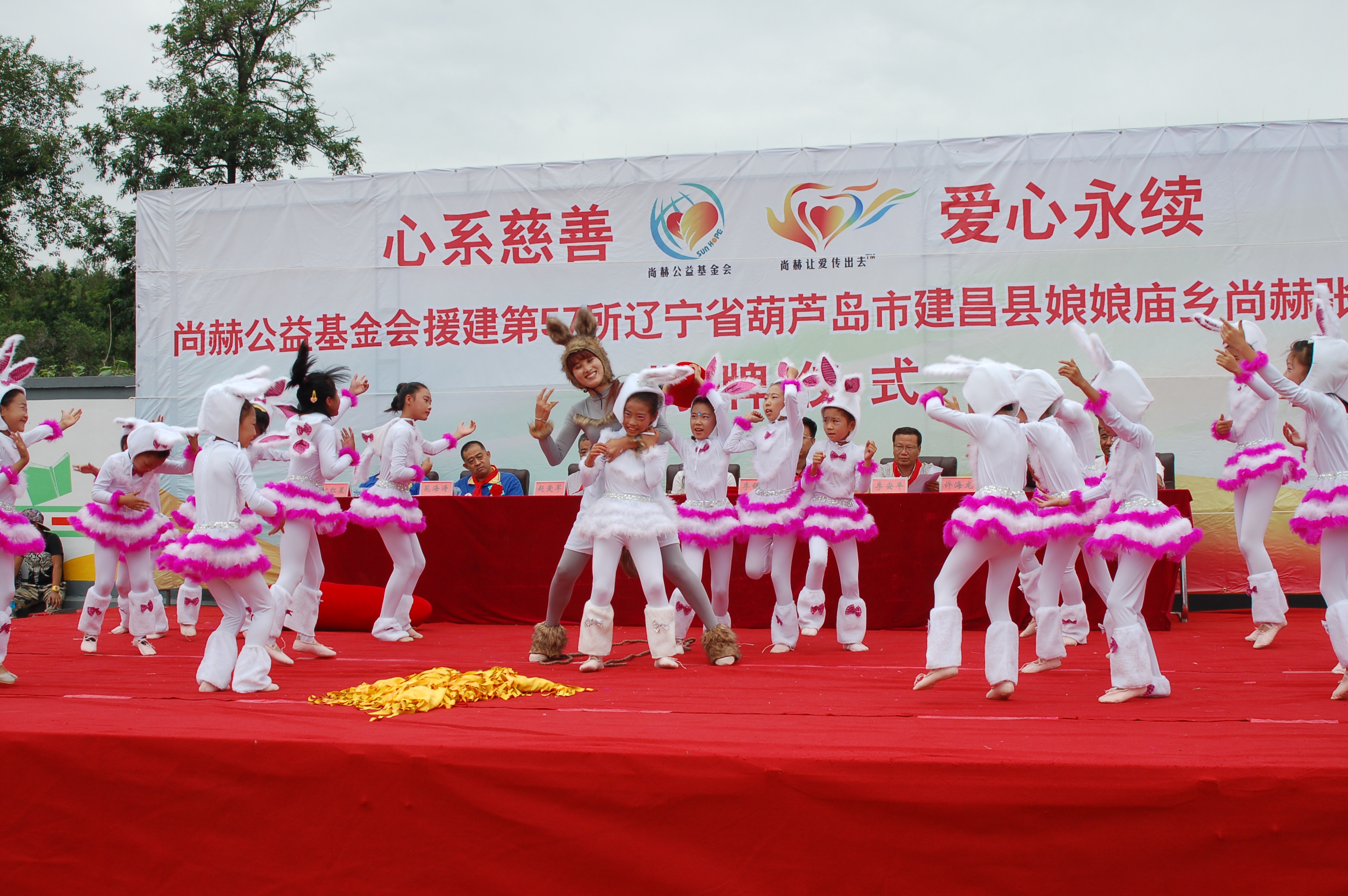 第57所 辽宁省葫芦岛市建昌县娘娘庙乡贝博游戏平台张越小学 第57所 辽宁省葫芦岛市建昌县娘娘庙乡贝博游戏平台张越小学