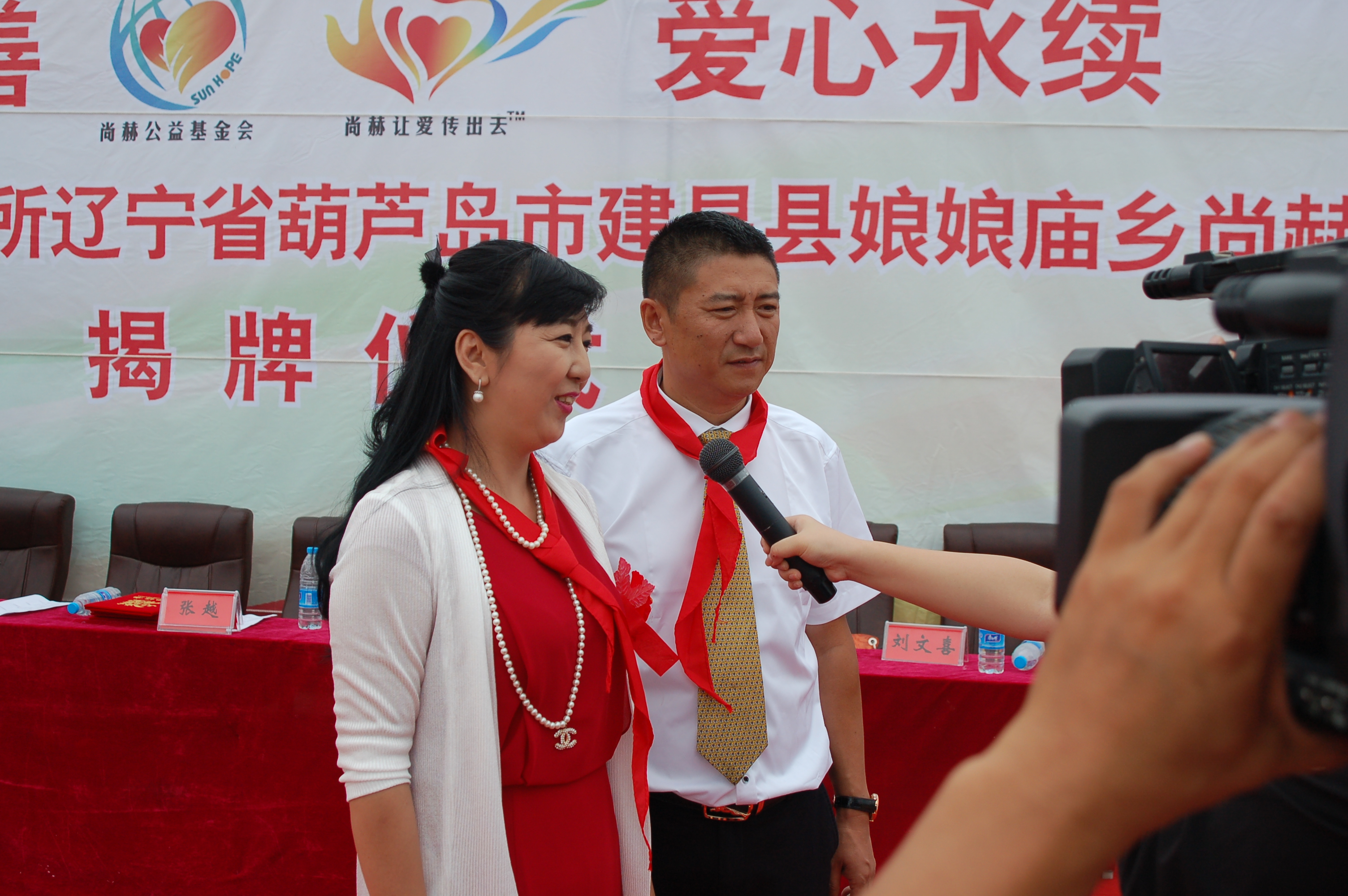 第57所 辽宁省葫芦岛市建昌县娘娘庙乡贝博游戏平台张越小学 第57所 辽宁省葫芦岛市建昌县娘娘庙乡贝博游戏平台张越小学