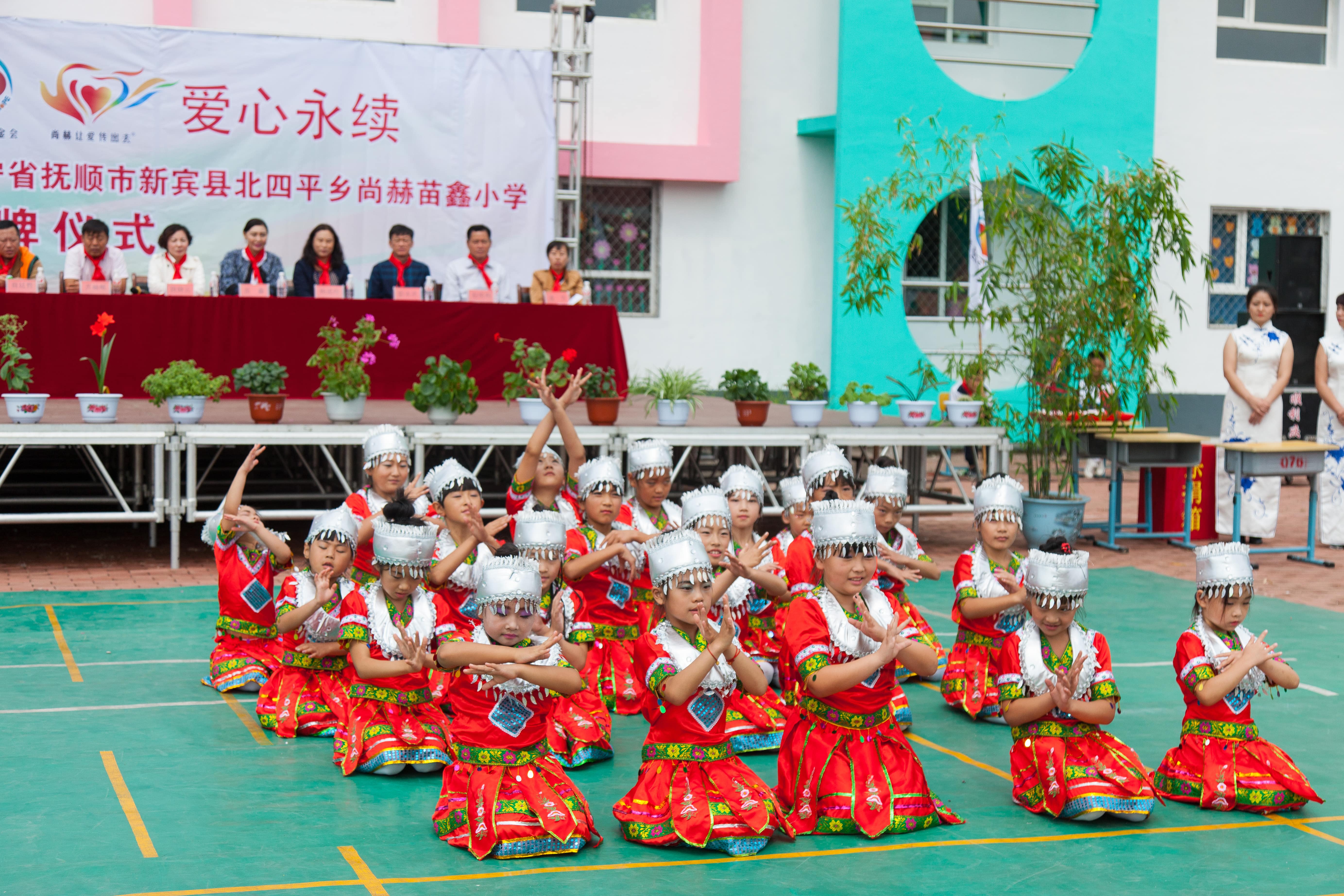 第58所 抚顺市新宾县北四平乡贝博游戏平台苗鑫小学 第58所 抚顺市新宾县北四平乡贝博游戏平台苗鑫小学