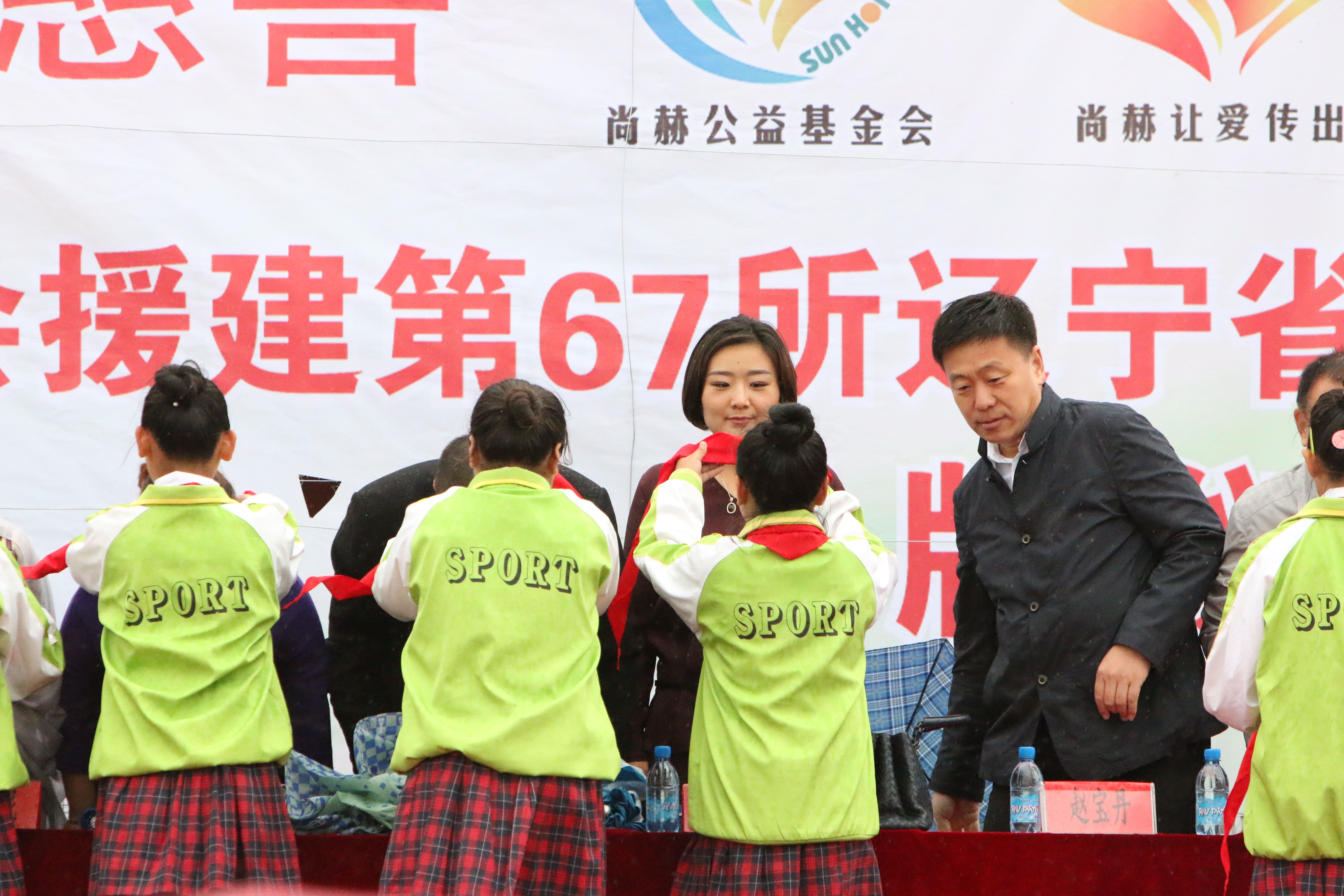 第67所 铁岭县蔡牛镇贝博游戏平台石爽小学 第67所 铁岭县蔡牛镇贝博游戏平台石爽小学