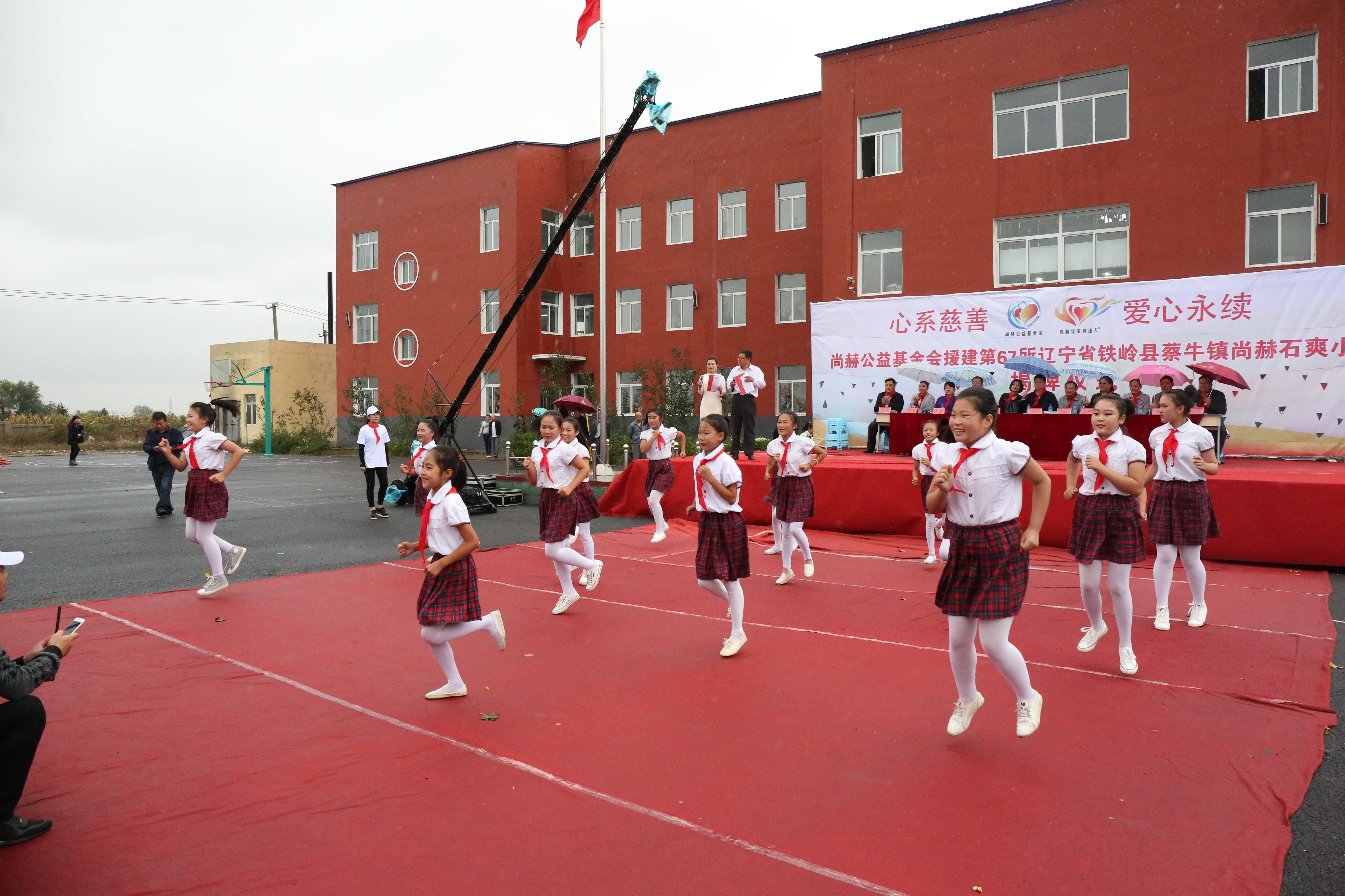 第67所 铁岭县蔡牛镇贝博游戏平台石爽小学 第67所 铁岭县蔡牛镇贝博游戏平台石爽小学