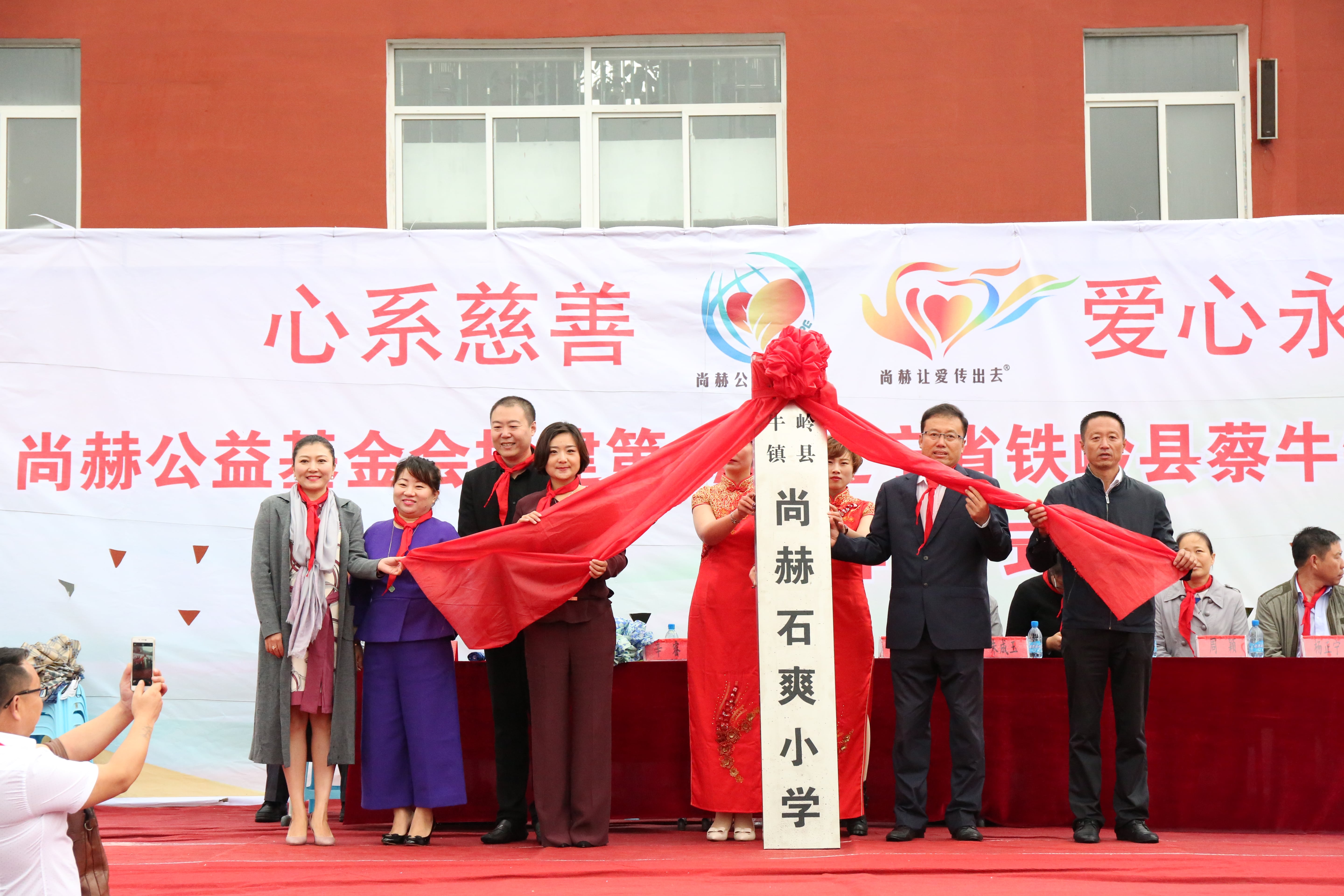 第67所 铁岭县蔡牛镇贝博游戏平台石爽小学 第67所 铁岭县蔡牛镇贝博游戏平台石爽小学