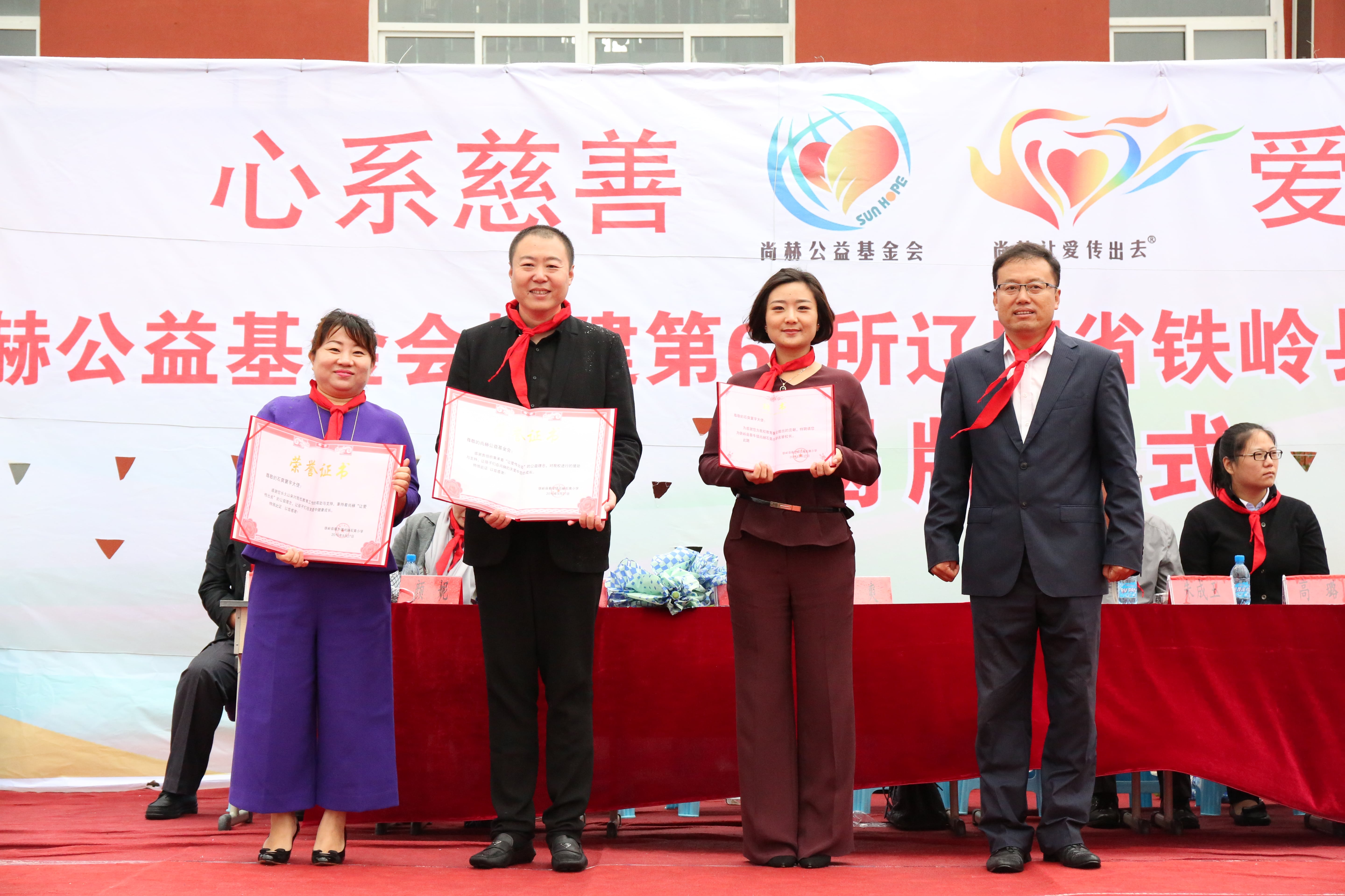第67所 铁岭县蔡牛镇贝博游戏平台石爽小学 第67所 铁岭县蔡牛镇贝博游戏平台石爽小学