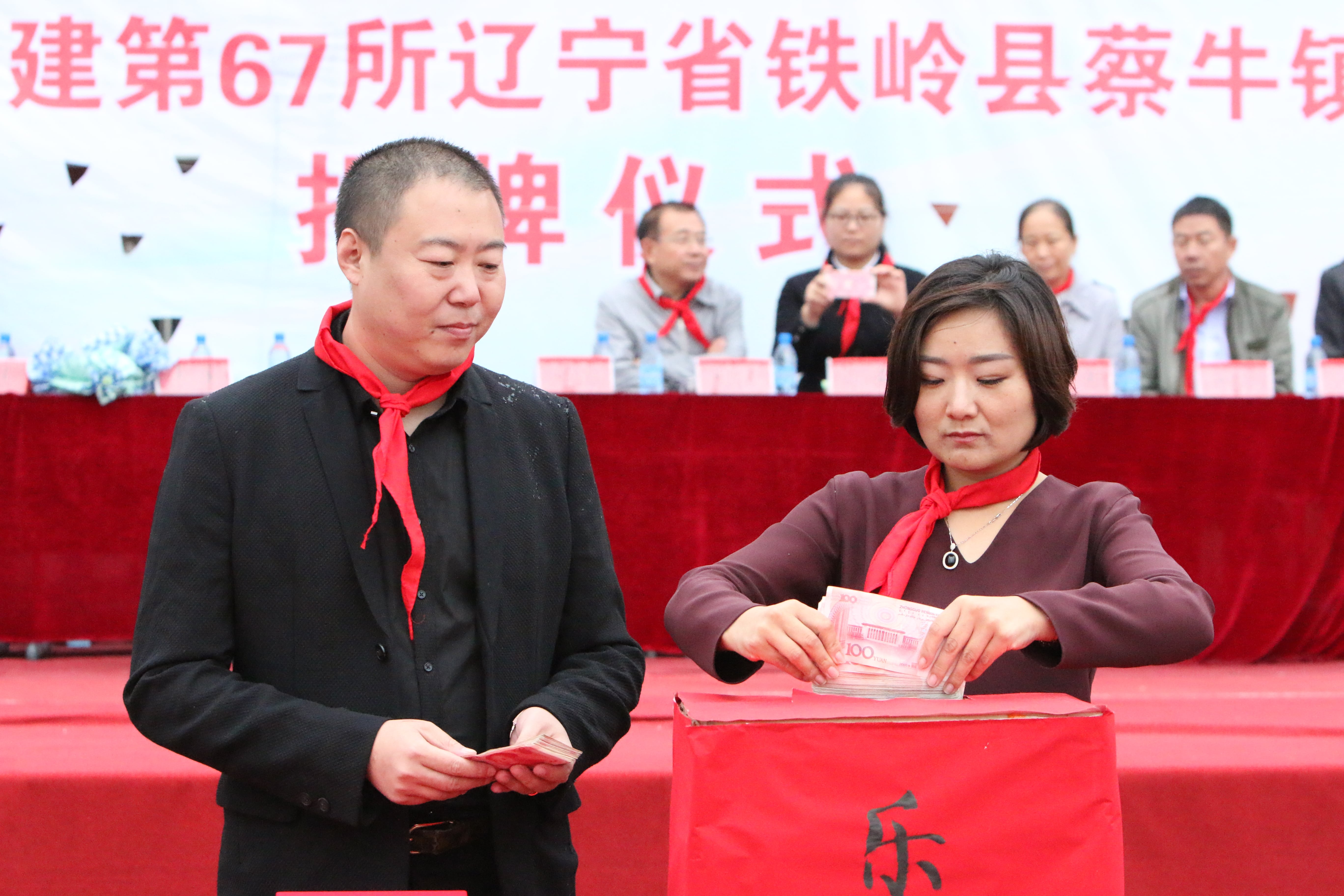 第67所 铁岭县蔡牛镇贝博游戏平台石爽小学 第67所 铁岭县蔡牛镇贝博游戏平台石爽小学