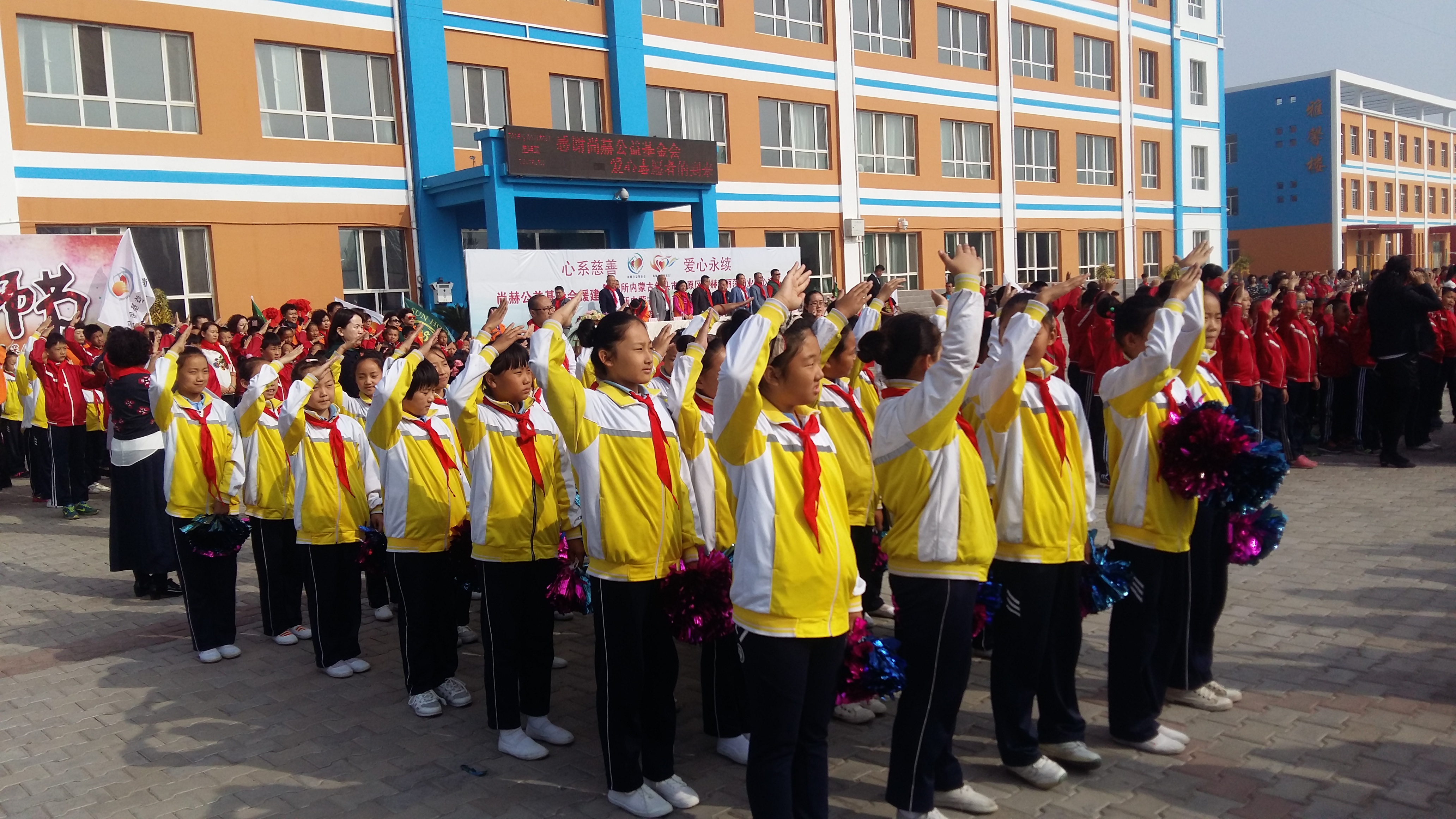 第68所 包头市九原区贝博游戏平台董丽萍奶业中心校 第68所 包头市九原区贝博游戏平台董丽萍奶业中心校