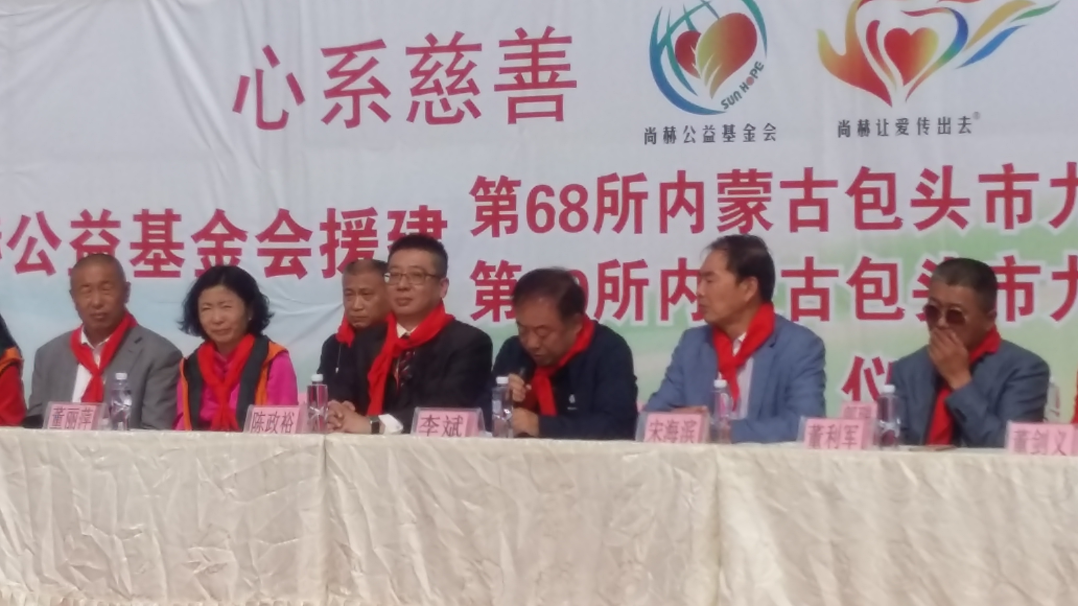 第68所 包头市九原区贝博游戏平台董丽萍奶业中心校 第68所 包头市九原区贝博游戏平台董丽萍奶业中心校