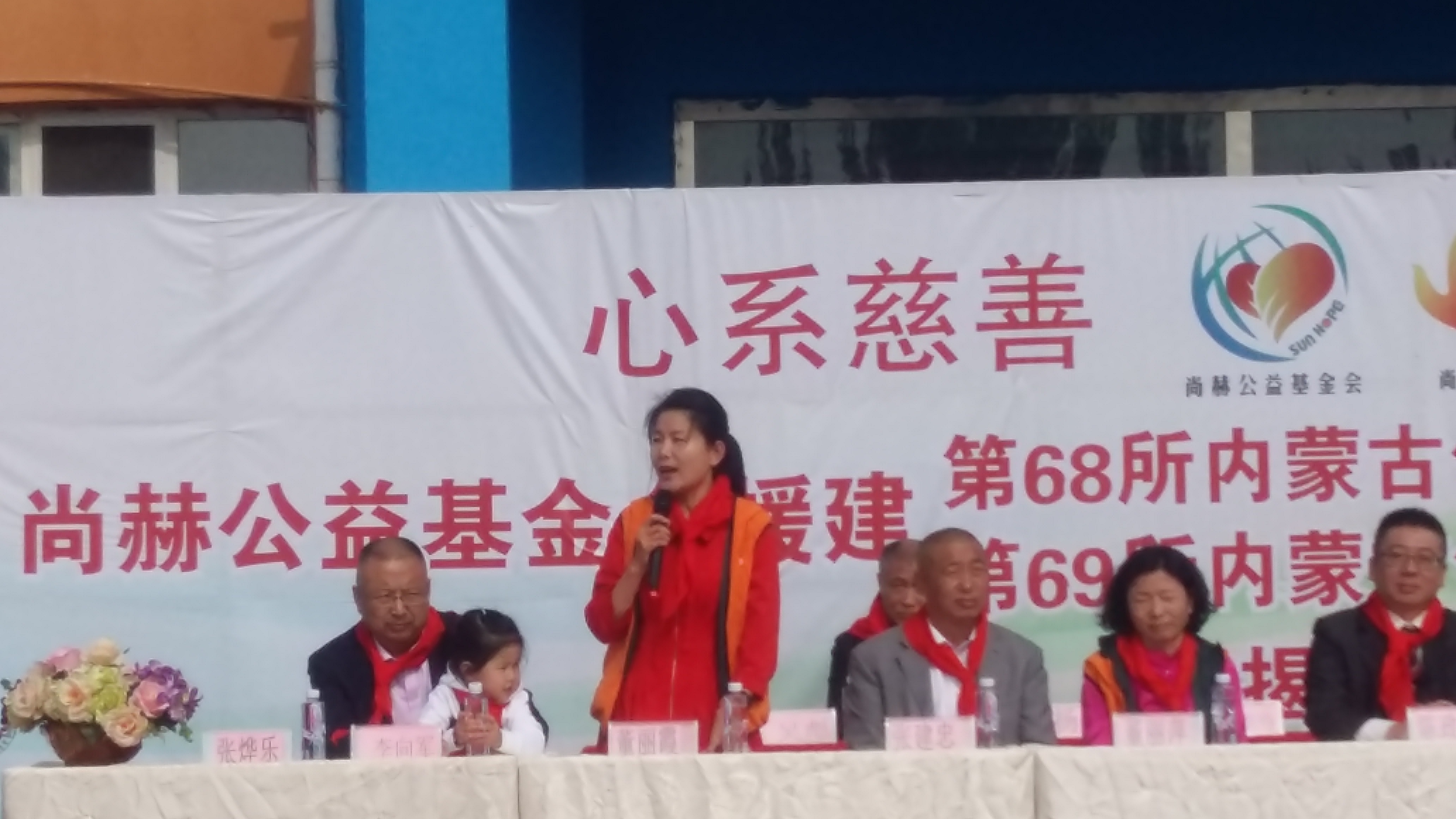 第68所 包头市九原区贝博游戏平台董丽萍奶业中心校 第68所 包头市九原区贝博游戏平台董丽萍奶业中心校