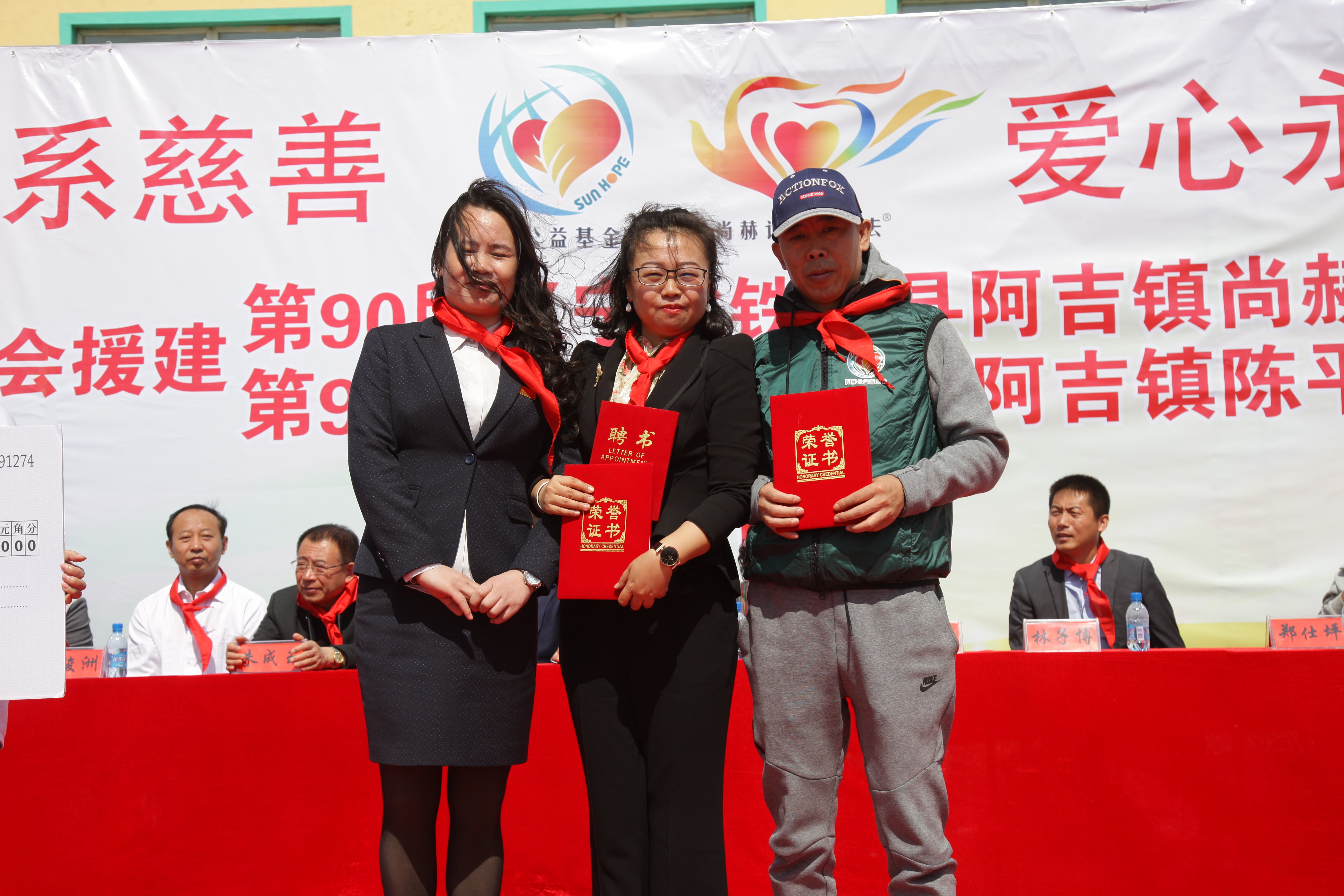 第90所 铁岭市阿吉镇贝博游戏平台唐洪燕小学 第90所 铁岭市阿吉镇贝博游戏平台唐洪燕小学