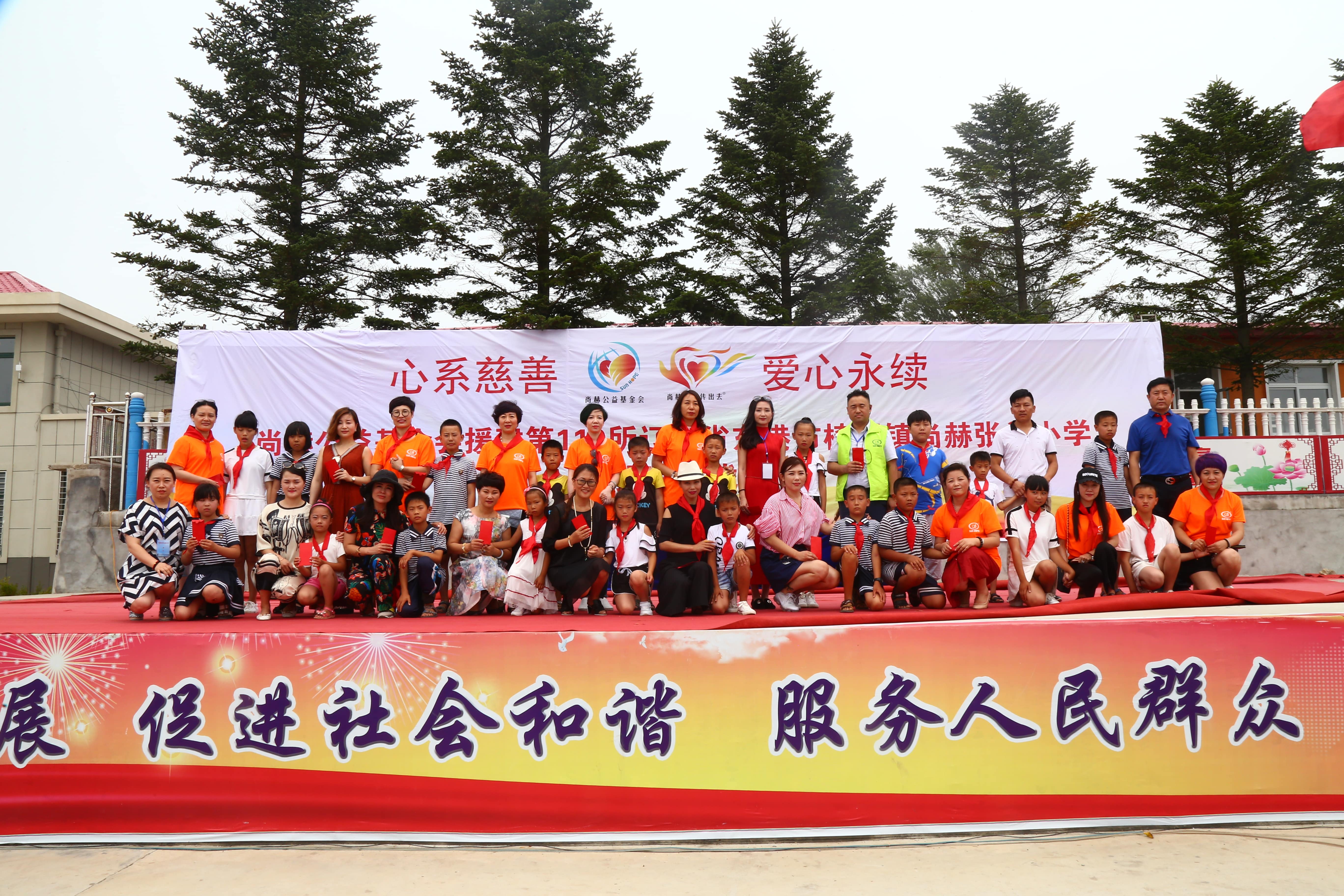 第110所 东港市椅圈镇贝博游戏平台张兰小学 第110所 东港市椅圈镇贝博游戏平台张兰小学