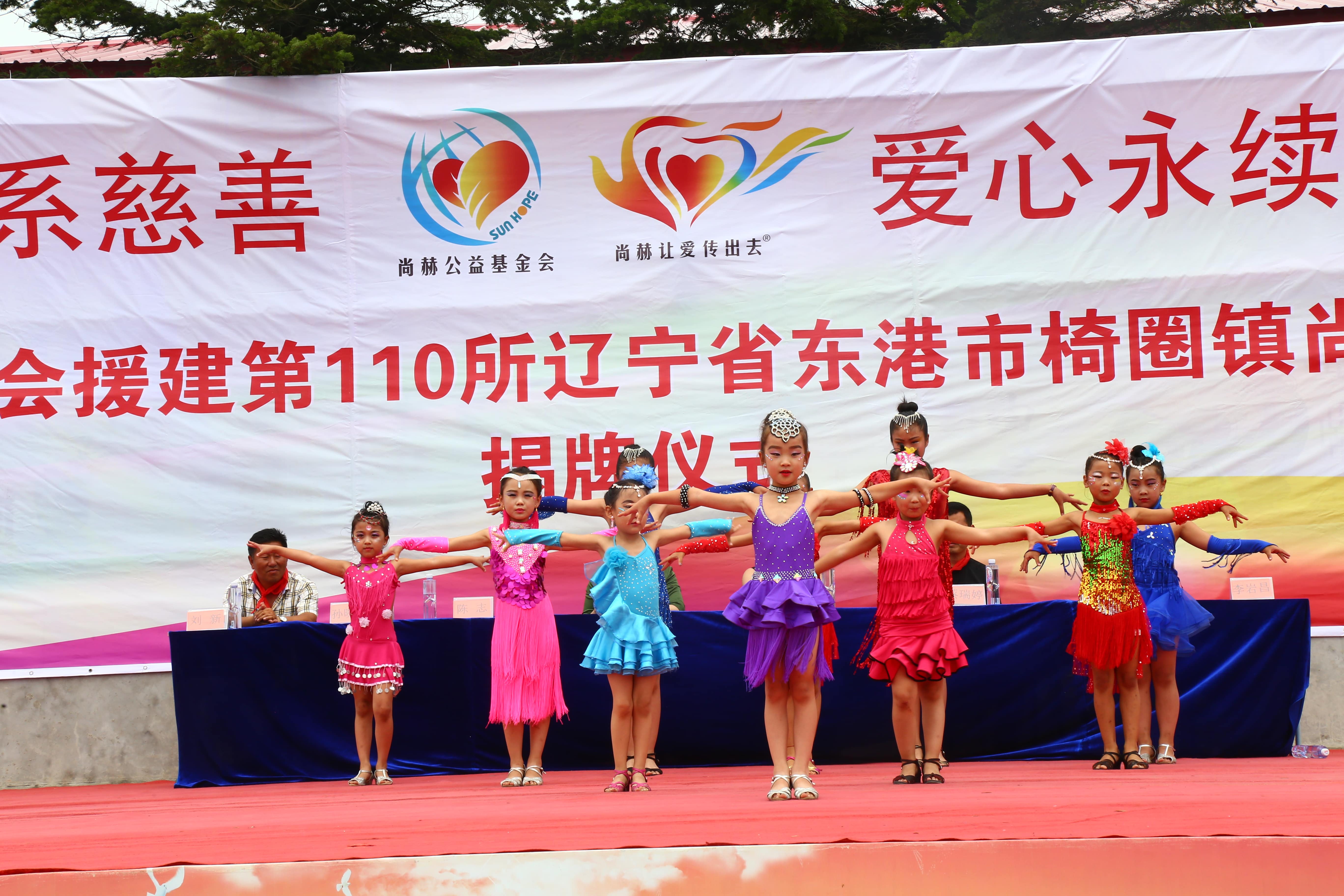 第110所 东港市椅圈镇贝博游戏平台张兰小学 第110所 东港市椅圈镇贝博游戏平台张兰小学
