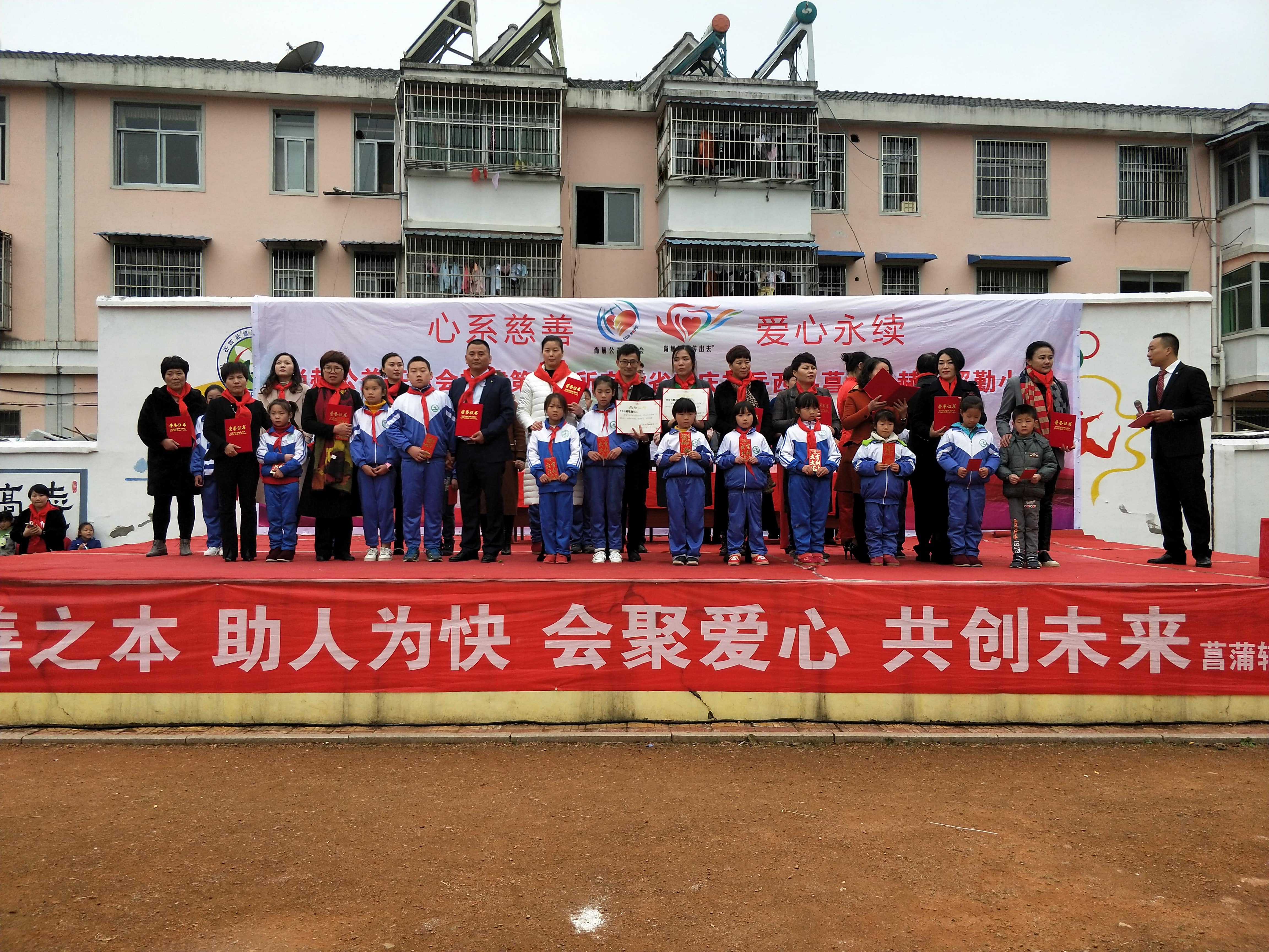 第132所 安庆市岳西县菖蒲贝博游戏平台程解勤小学 第132所 安庆市岳西县菖蒲贝博游戏平台程解勤小学