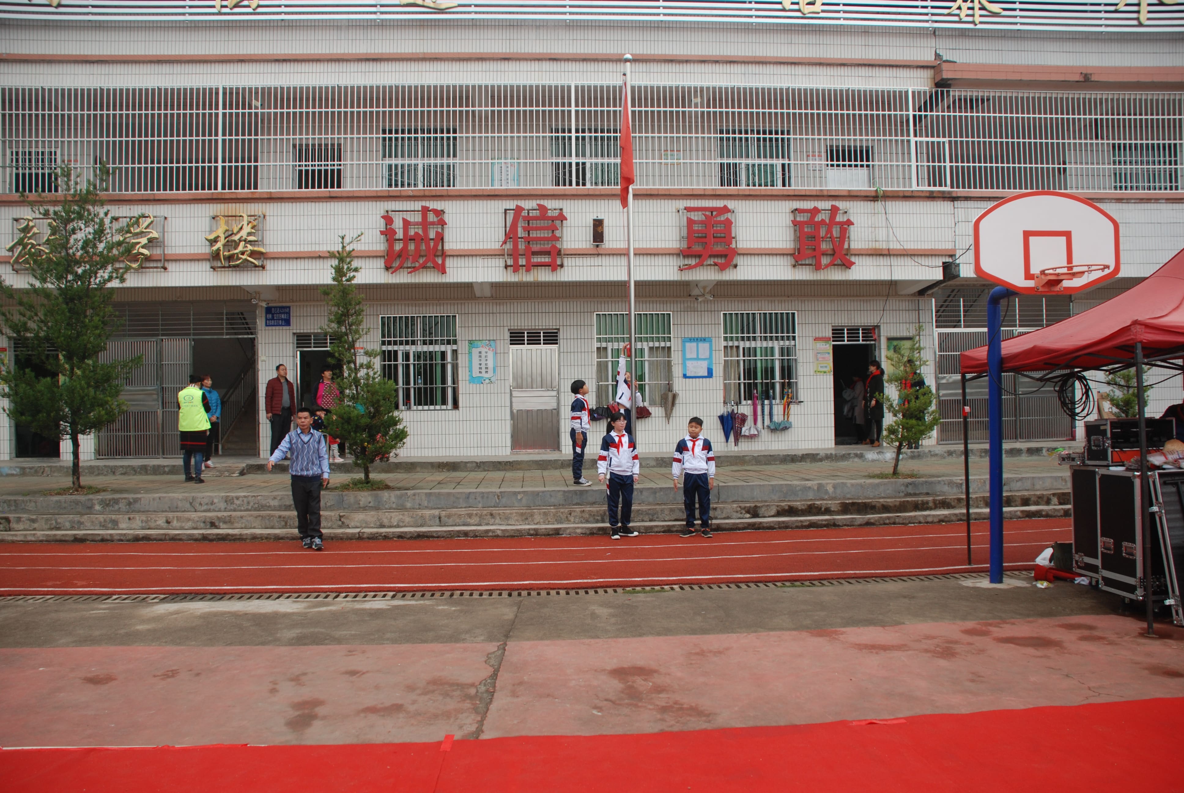 第134所 河源市连平县三角镇桐岗贝博游戏平台刘金凤小学 第134所 河源市连平县三角镇桐岗贝博游戏平台刘金凤小学