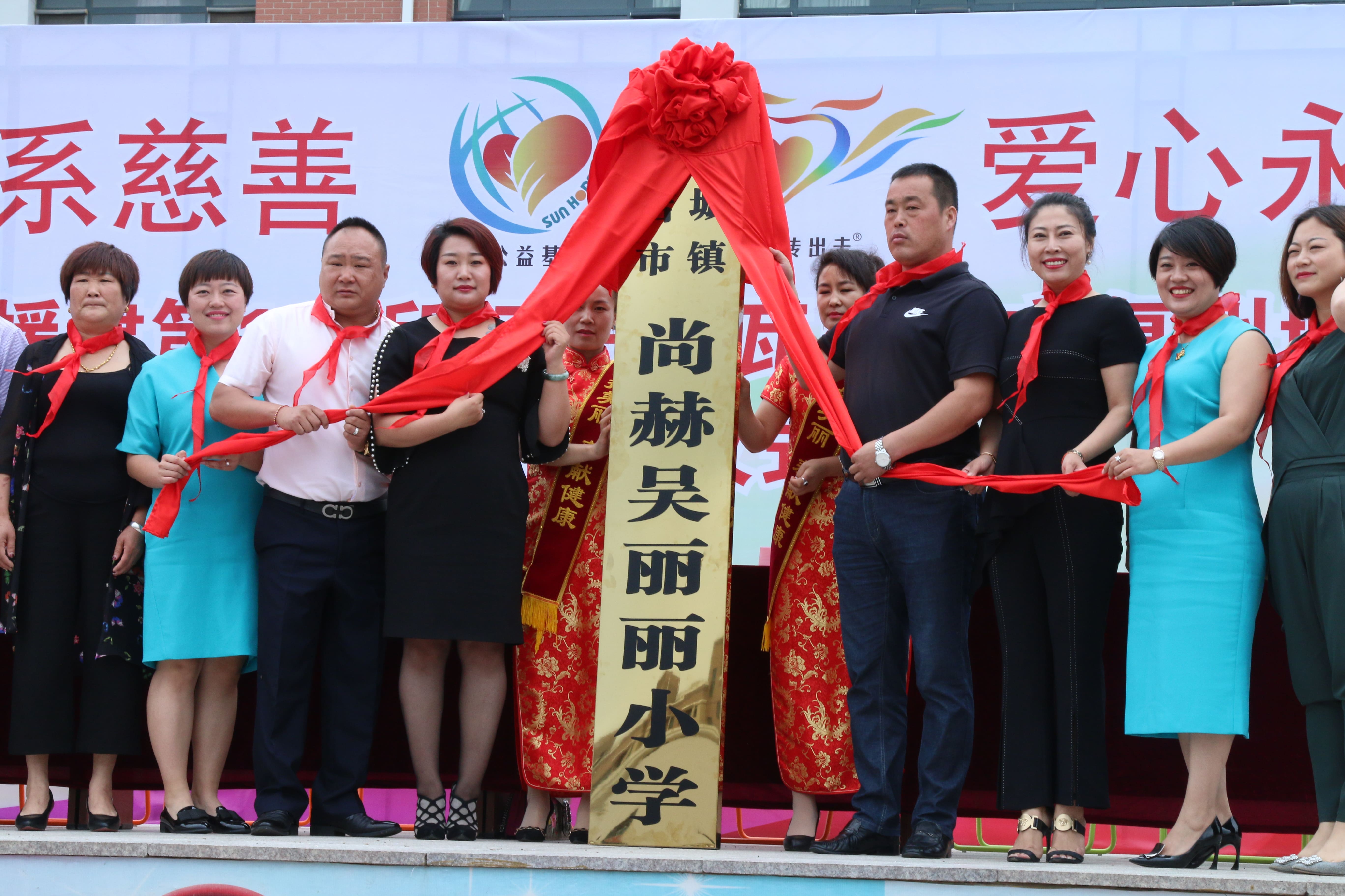 第149所 瓦房店市复州城镇贝博游戏平台吴丽丽小学 第149所 瓦房店市复州城镇贝博游戏平台吴丽丽小学