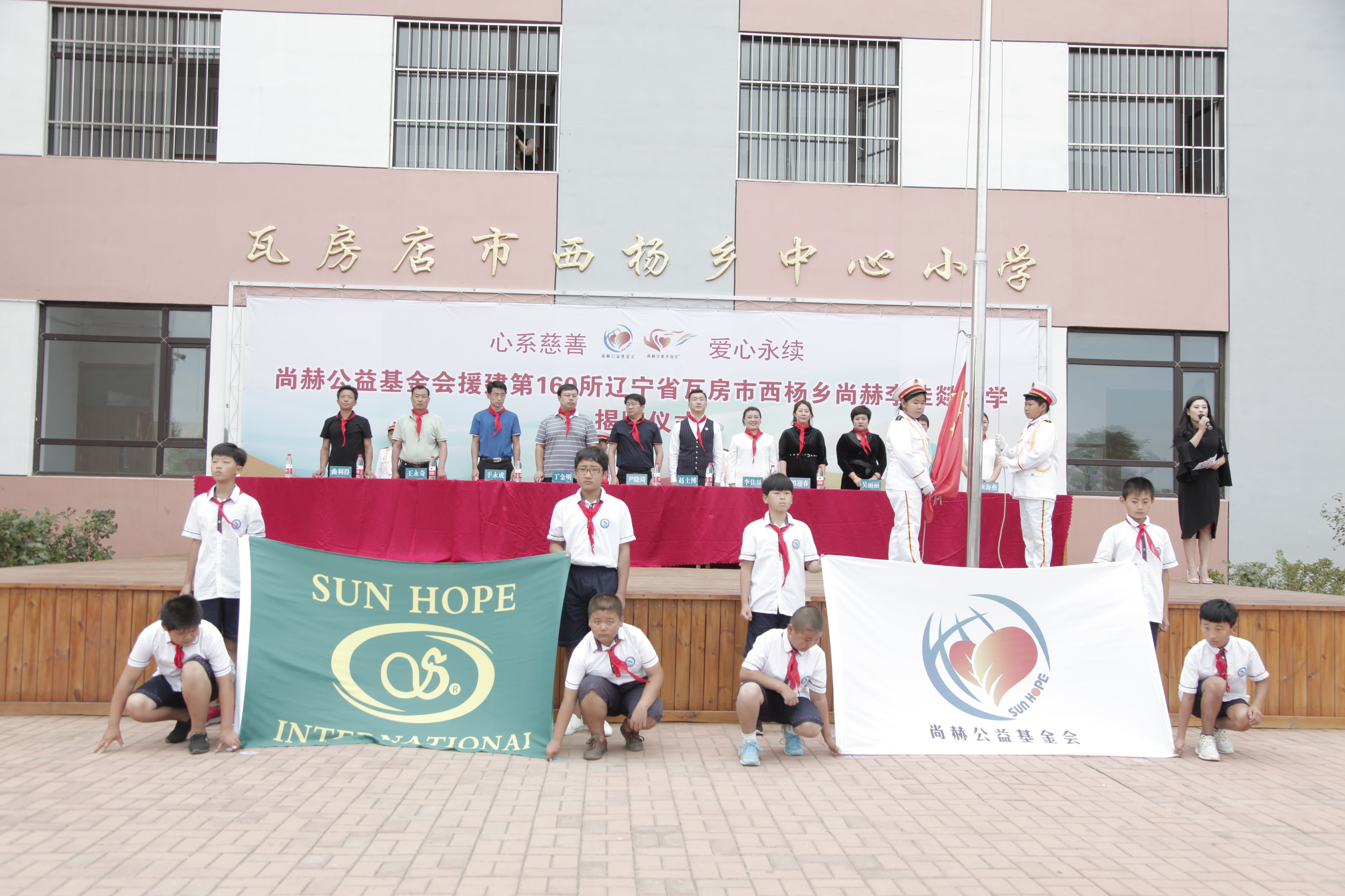 第160所 瓦房店市西杨乡贝博游戏平台李佳燚小学 第160所 瓦房店市西杨乡贝博游戏平台李佳燚小学