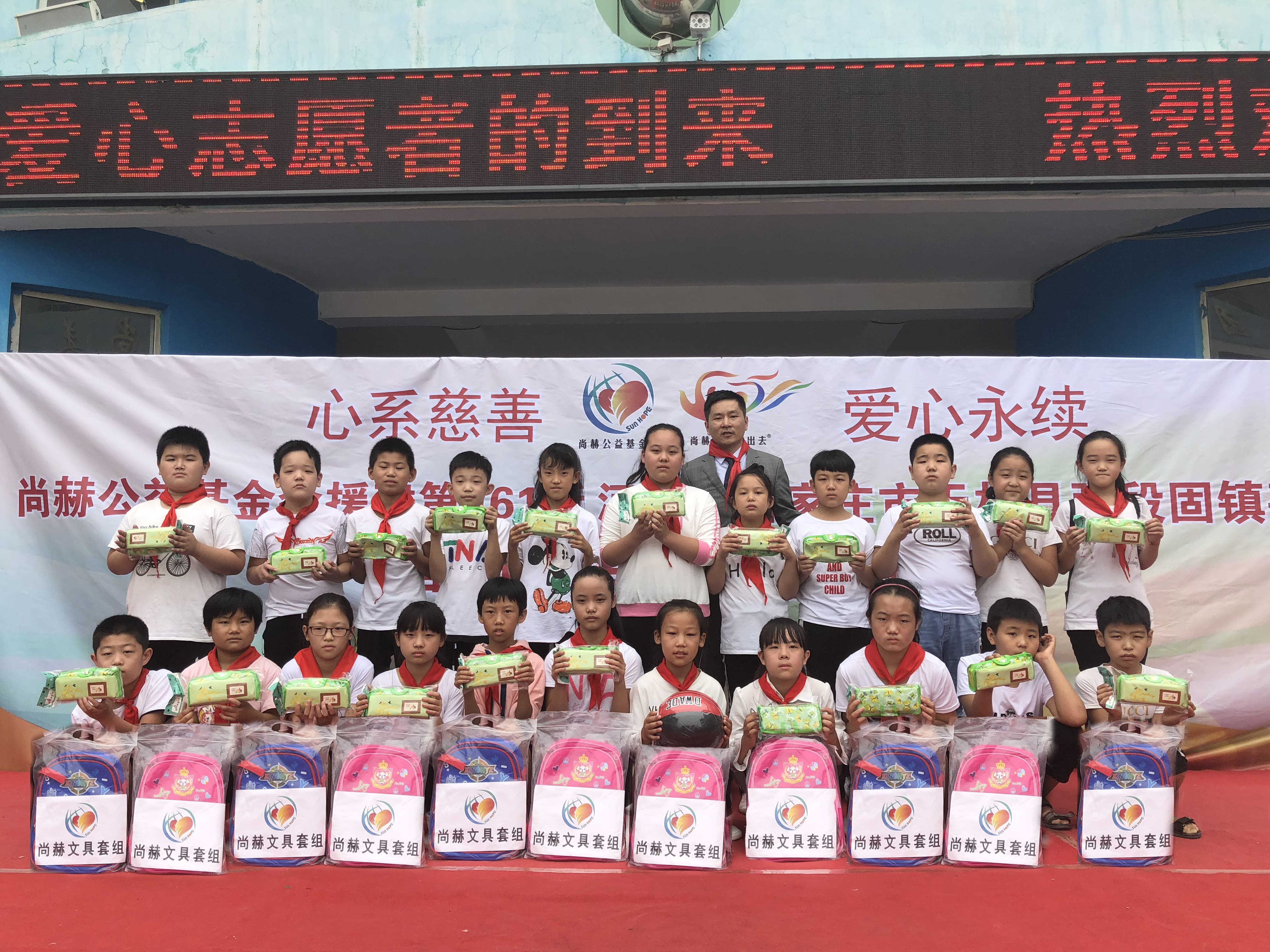 第161所 石家庄市无极县张段固镇苌家庄贝博游戏平台常岩小学 第161所 石家庄市无极县张段固镇苌家庄贝博游戏平台常岩小学