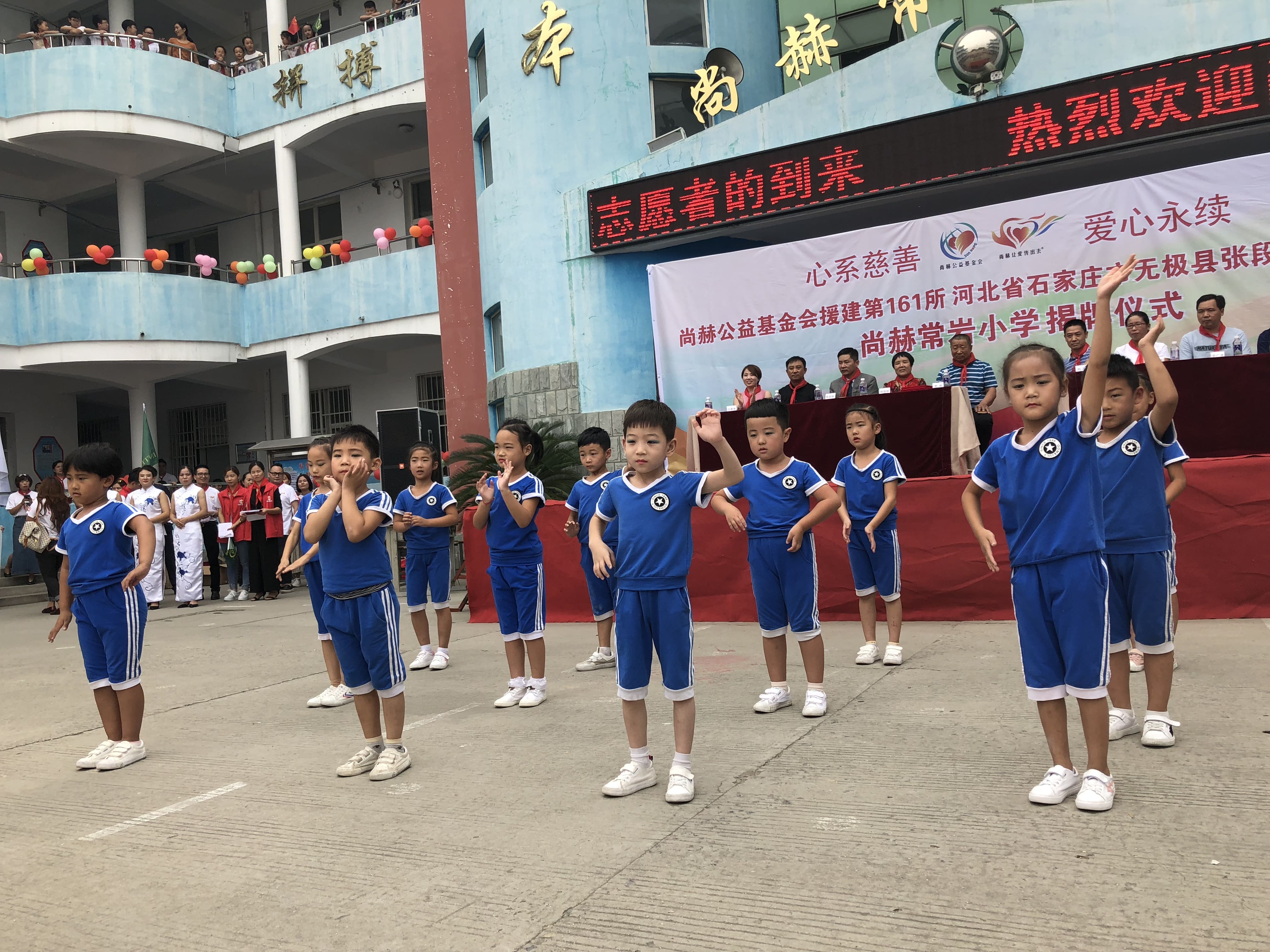 第161所 石家庄市无极县张段固镇苌家庄贝博游戏平台常岩小学 第161所 石家庄市无极县张段固镇苌家庄贝博游戏平台常岩小学