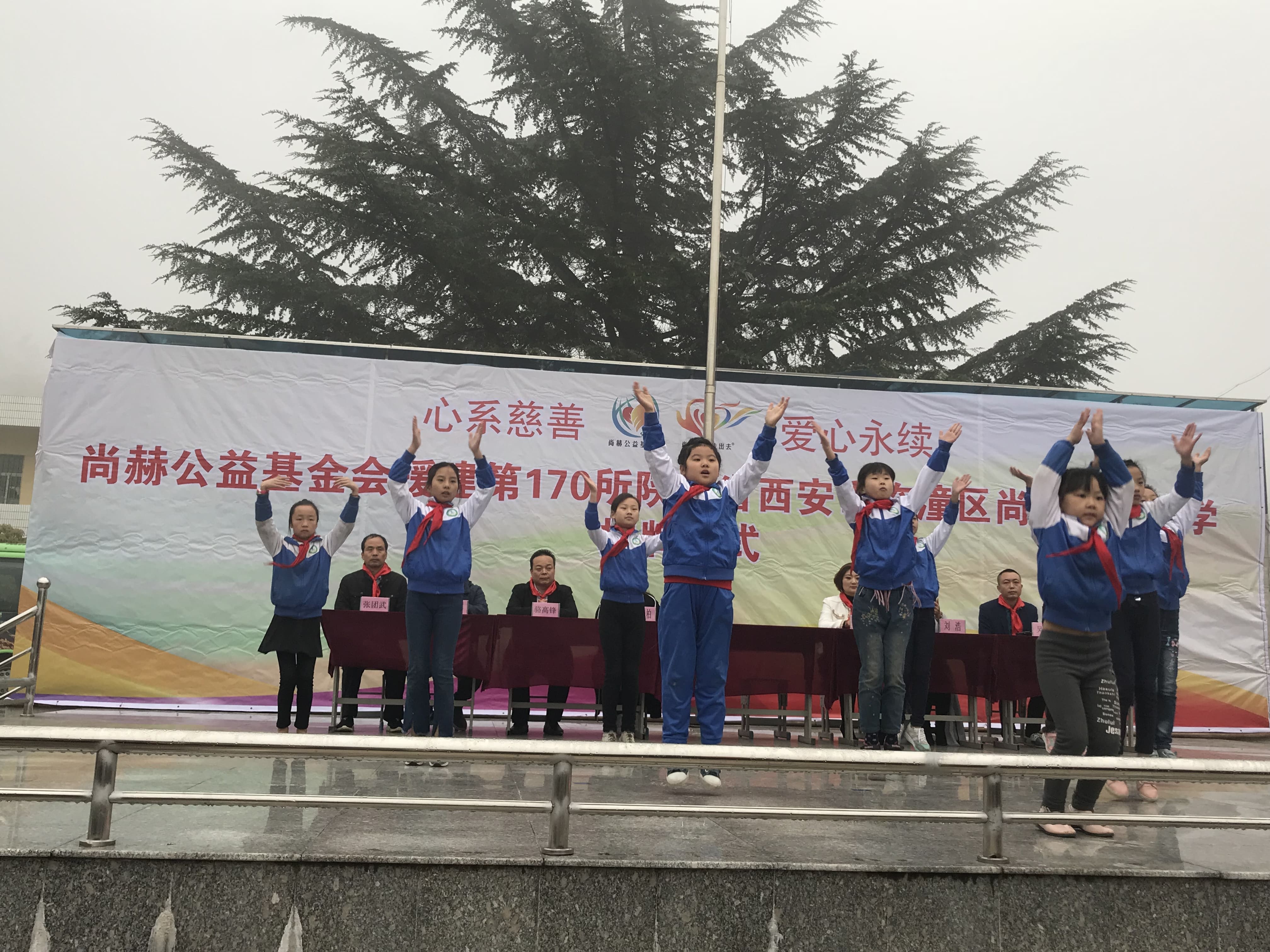 第170所 西安市临潼区贝博游戏平台石爽小学 第170所 西安市临潼区贝博游戏平台石爽小学