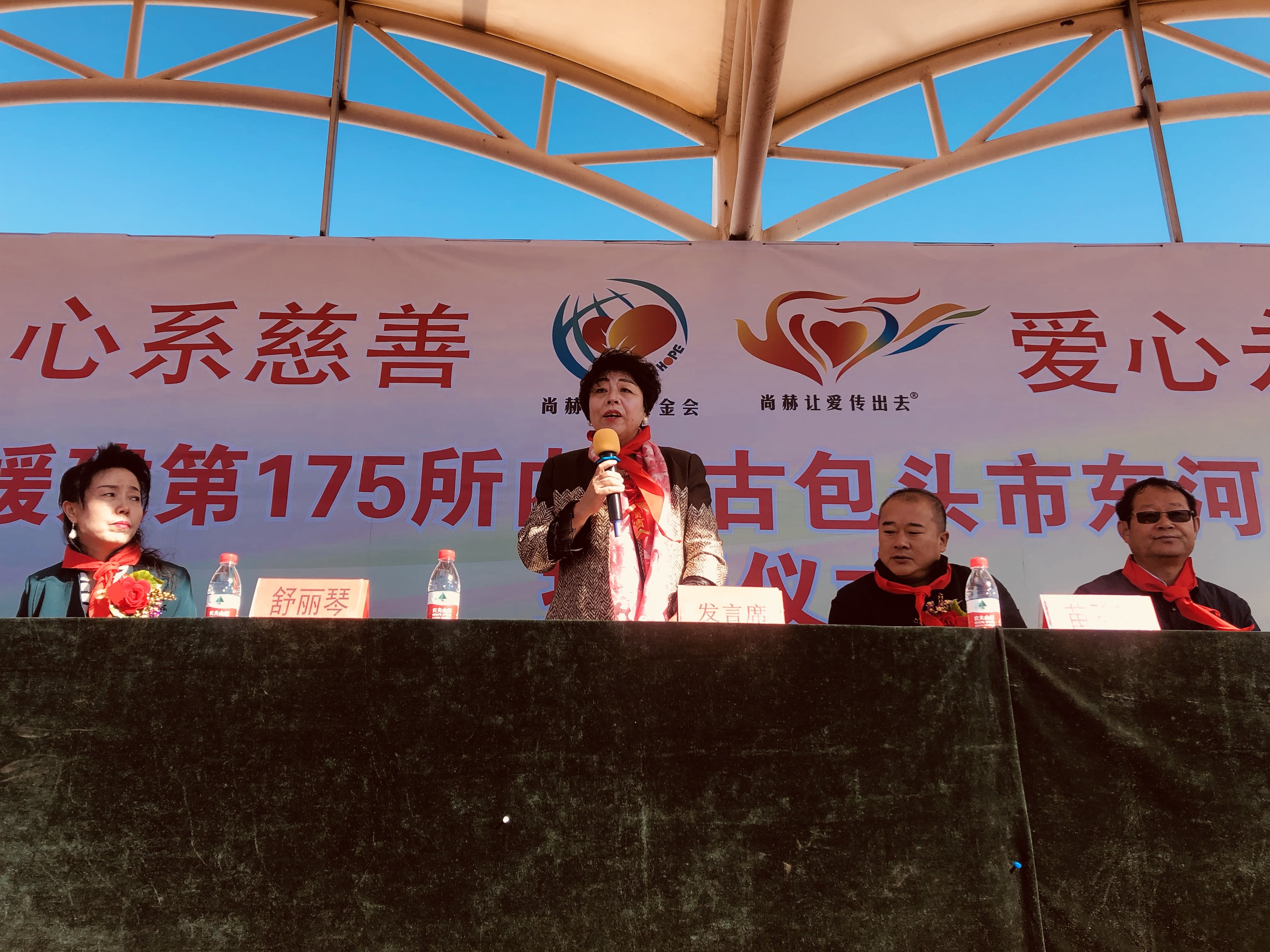第175所 包头市东河区河东贝博游戏平台舒丽琴学校 第175所 包头市东河区河东贝博游戏平台舒丽琴学校