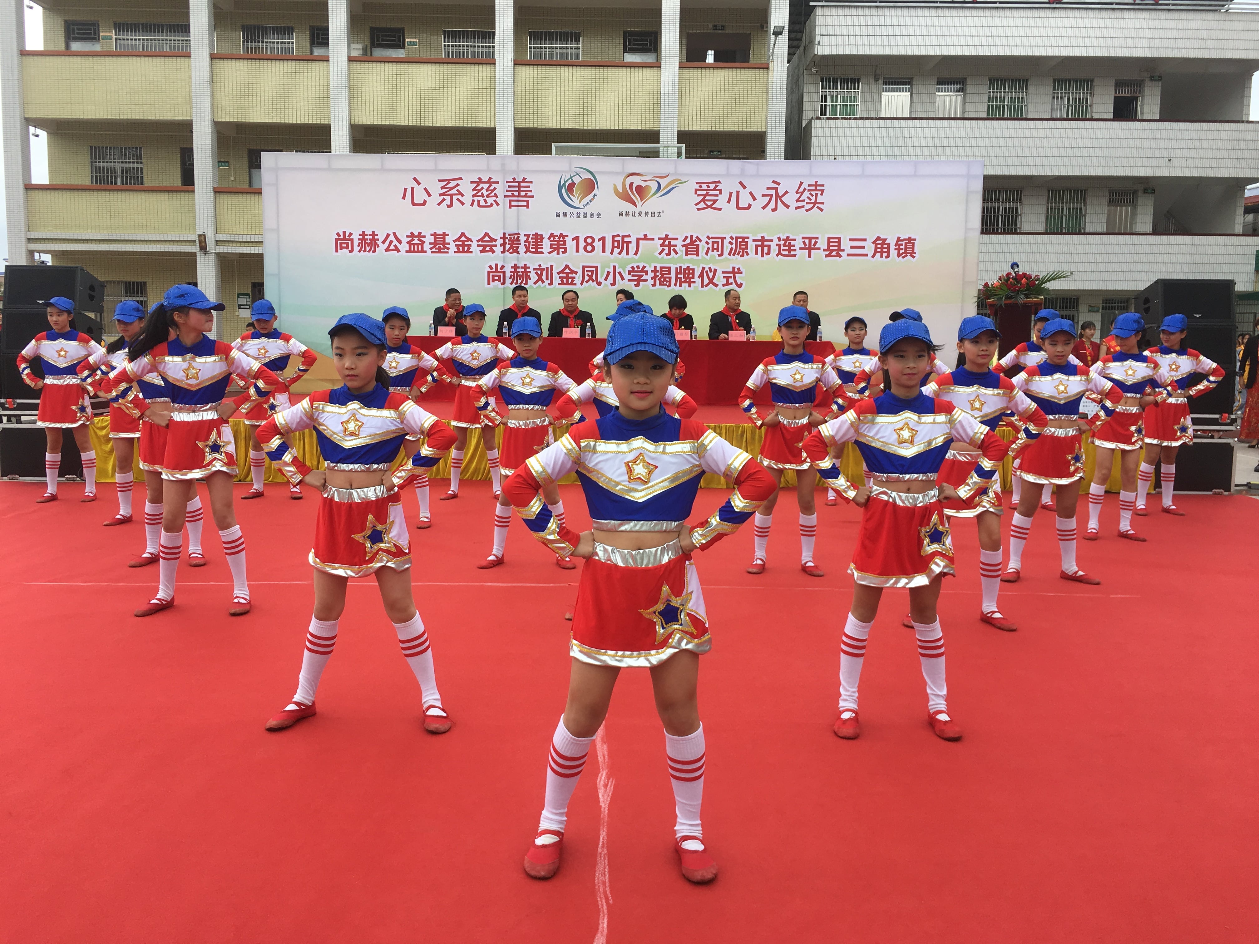 第181所 河源市连平县三角镇贝博游戏平台刘金凤小学 第181所 河源市连平县三角镇贝博游戏平台刘金凤小学