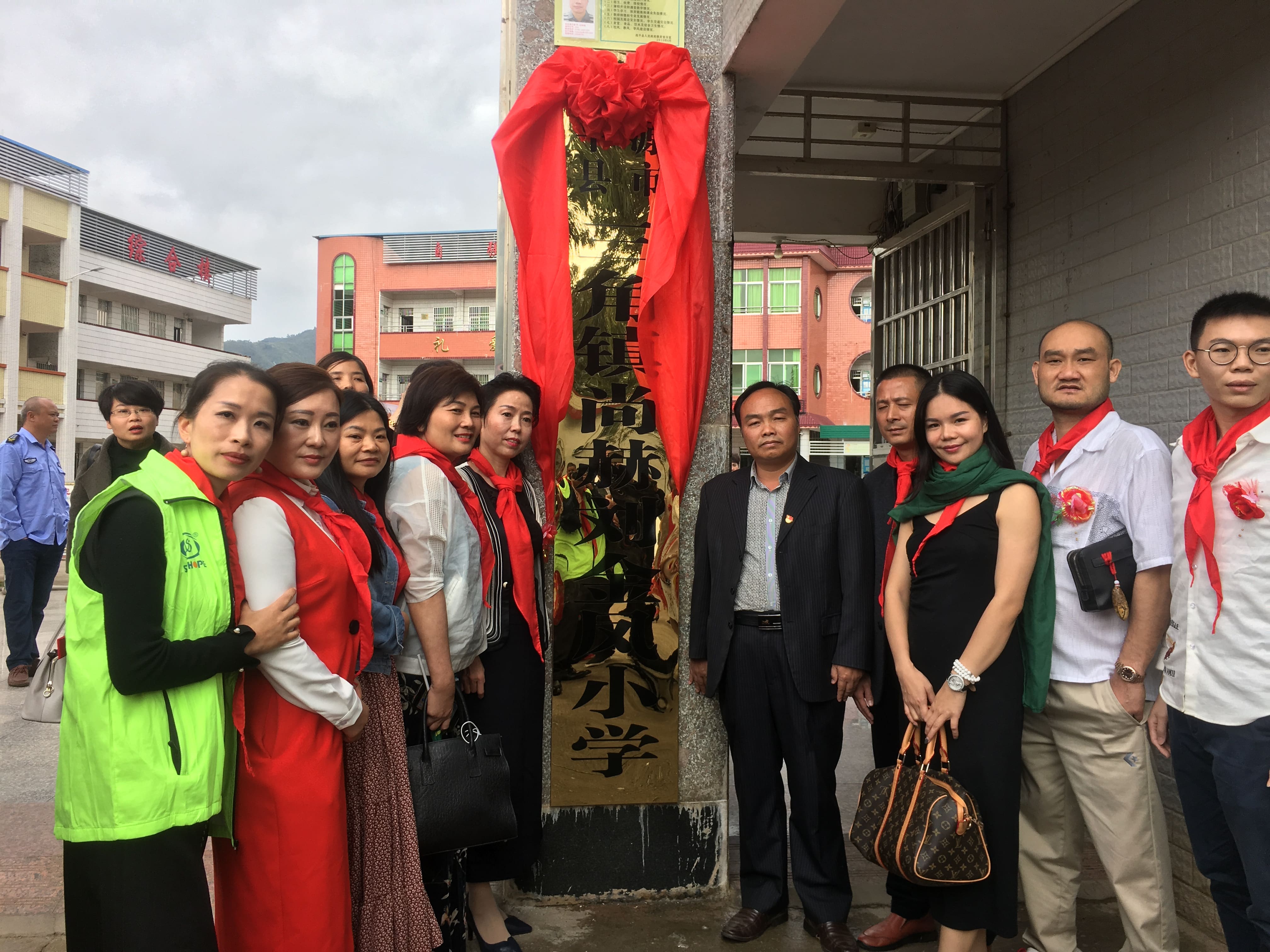 第181所 河源市连平县三角镇贝博游戏平台刘金凤小学 第181所 河源市连平县三角镇贝博游戏平台刘金凤小学