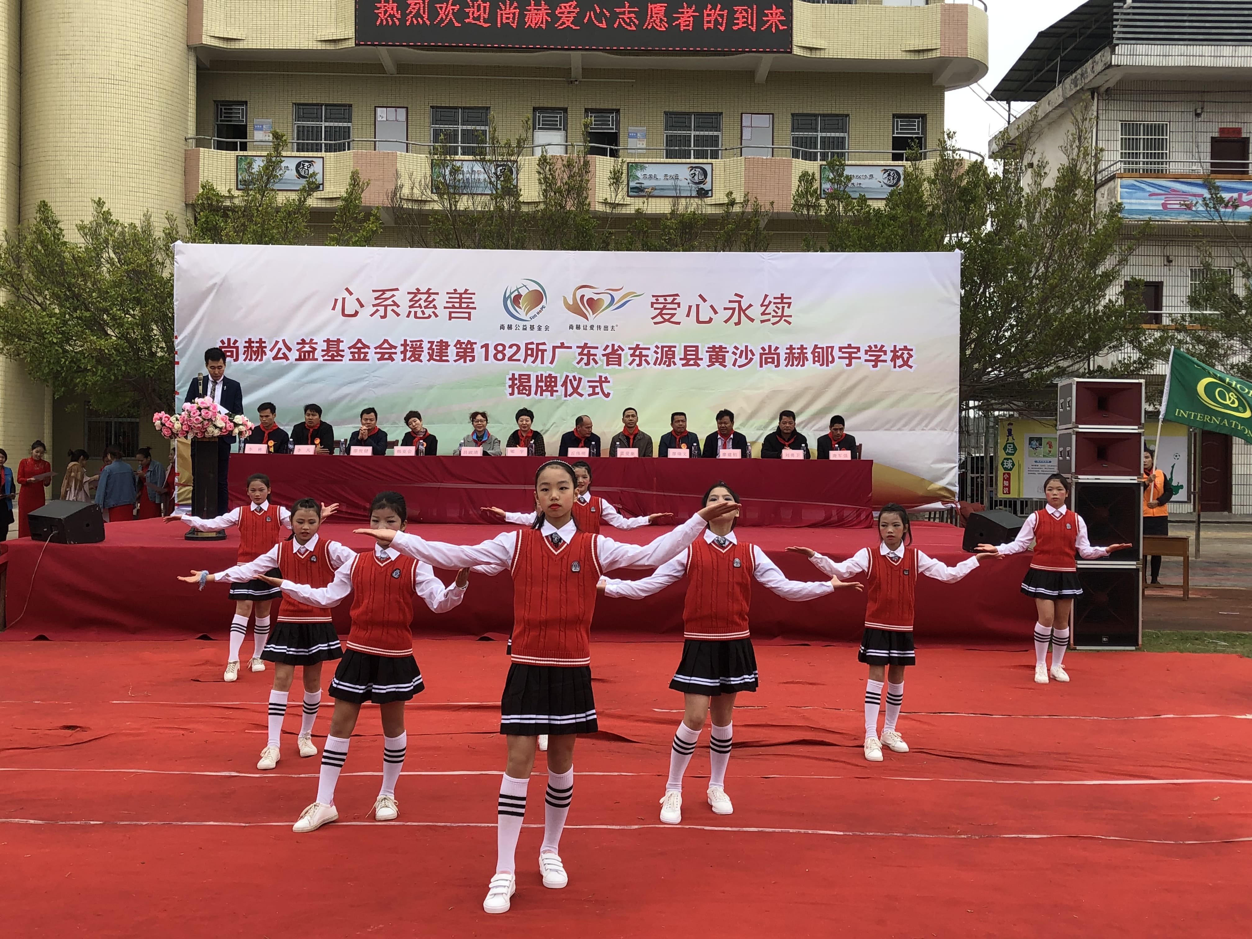 第182所 东源县黄沙贝博游戏平台郇宇学校 第182所 东源县黄沙贝博游戏平台郇宇学校