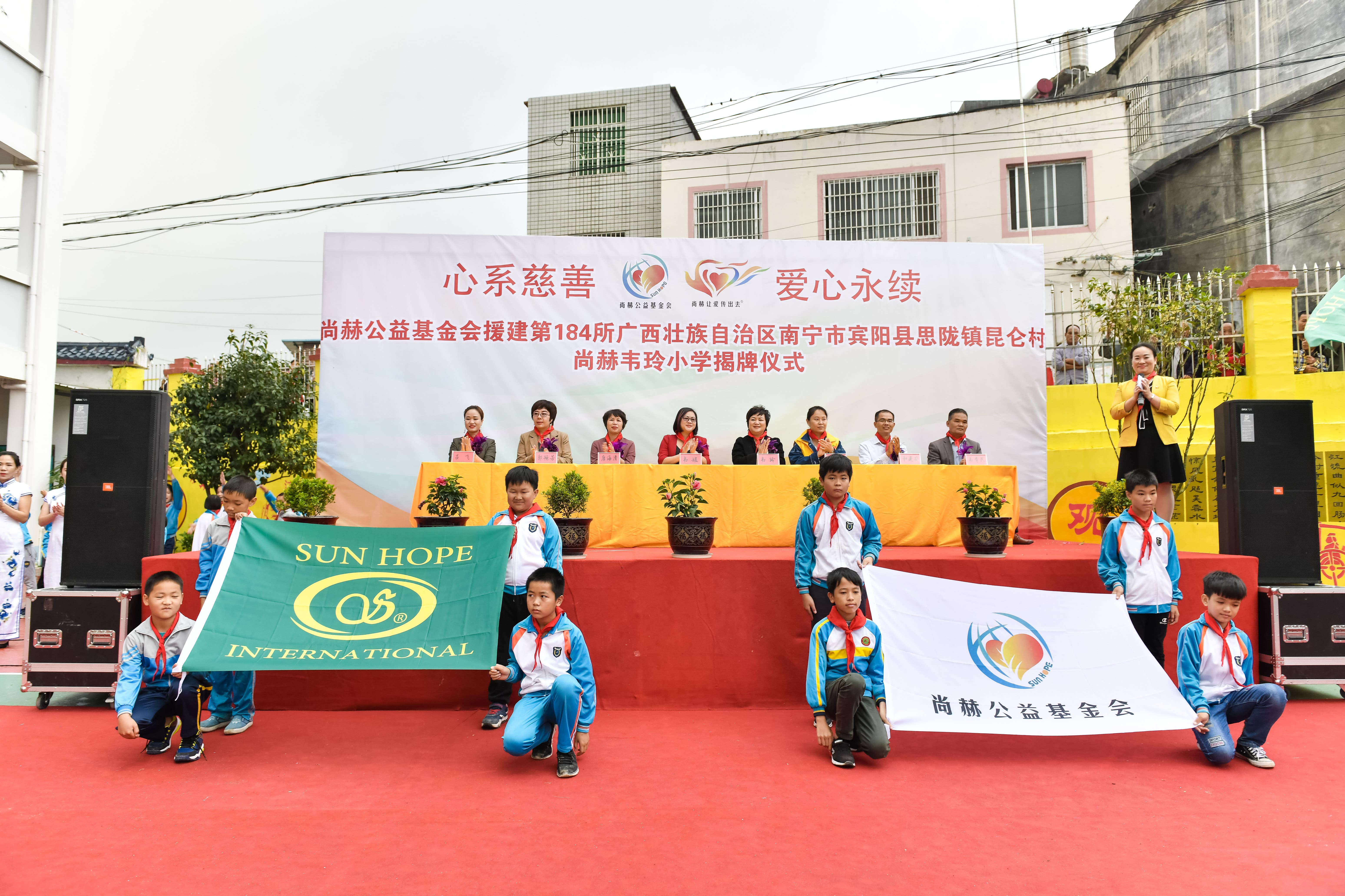第184所 南宁市宾阳县思陇镇昆仑村贝博游戏平台韦玲小学 第184所 南宁市宾阳县思陇镇昆仑村贝博游戏平台韦玲小学