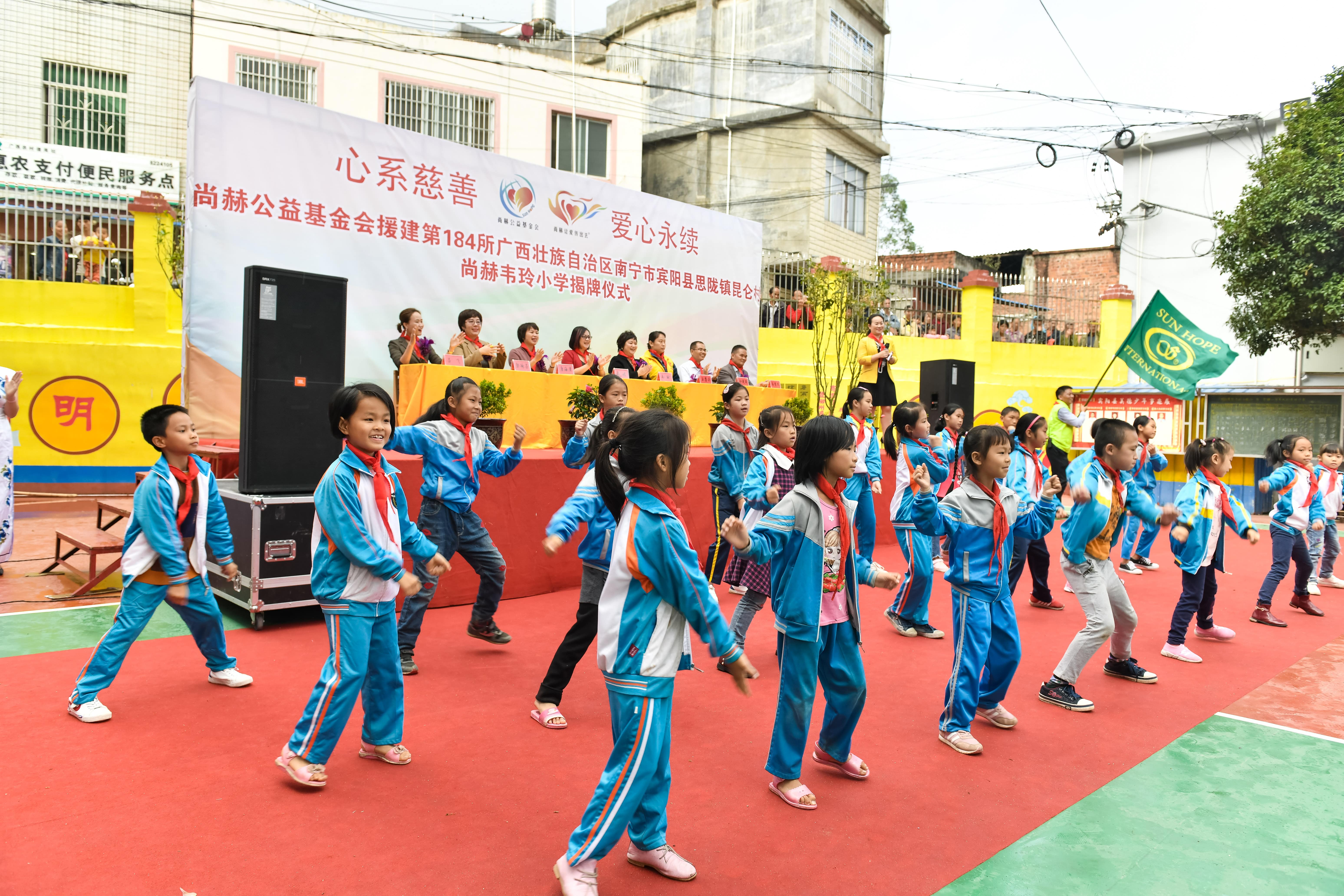 第184所 南宁市宾阳县思陇镇昆仑村贝博游戏平台韦玲小学 第184所 南宁市宾阳县思陇镇昆仑村贝博游戏平台韦玲小学