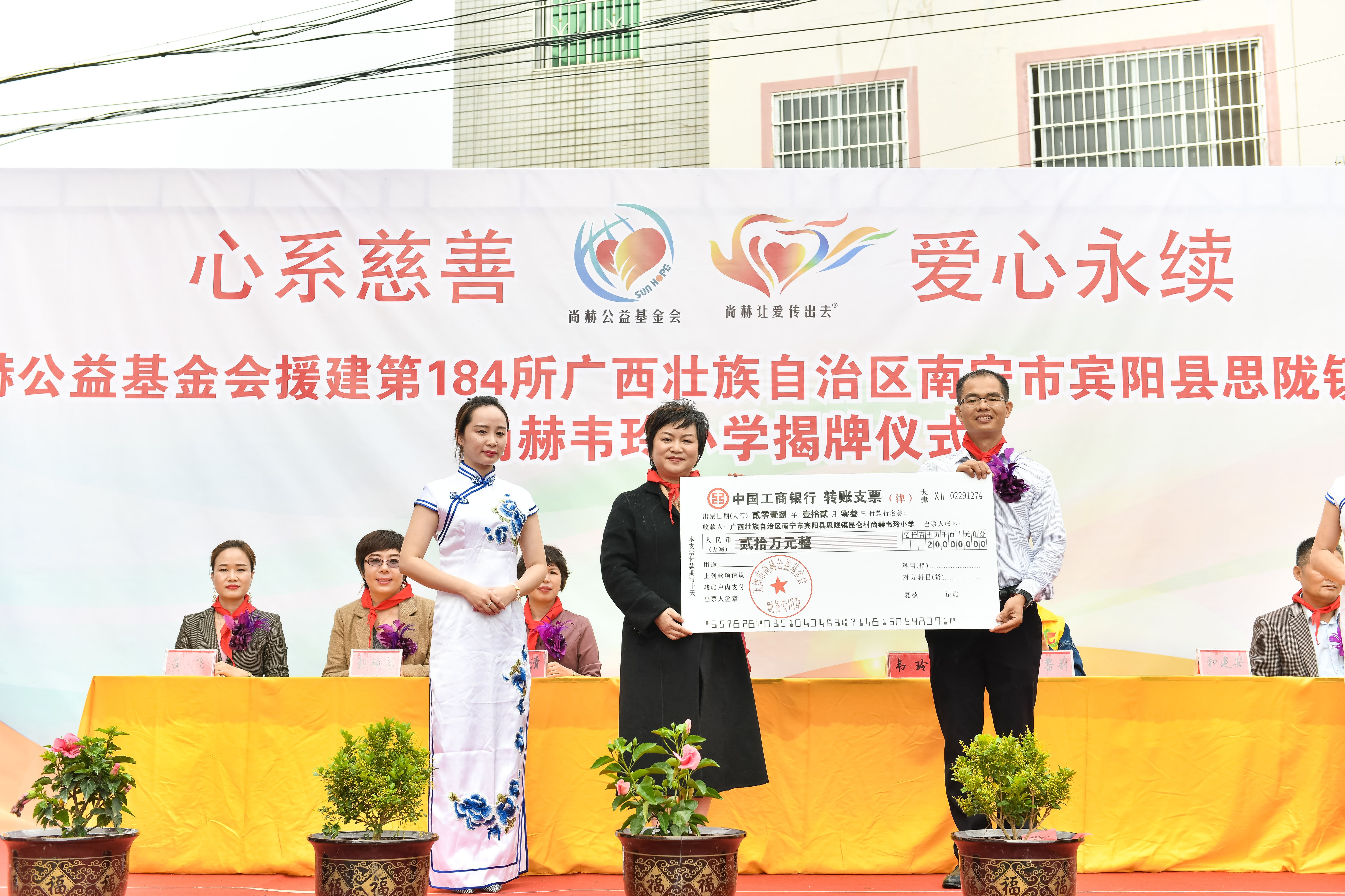 第184所 南宁市宾阳县思陇镇昆仑村贝博游戏平台韦玲小学 第184所 南宁市宾阳县思陇镇昆仑村贝博游戏平台韦玲小学