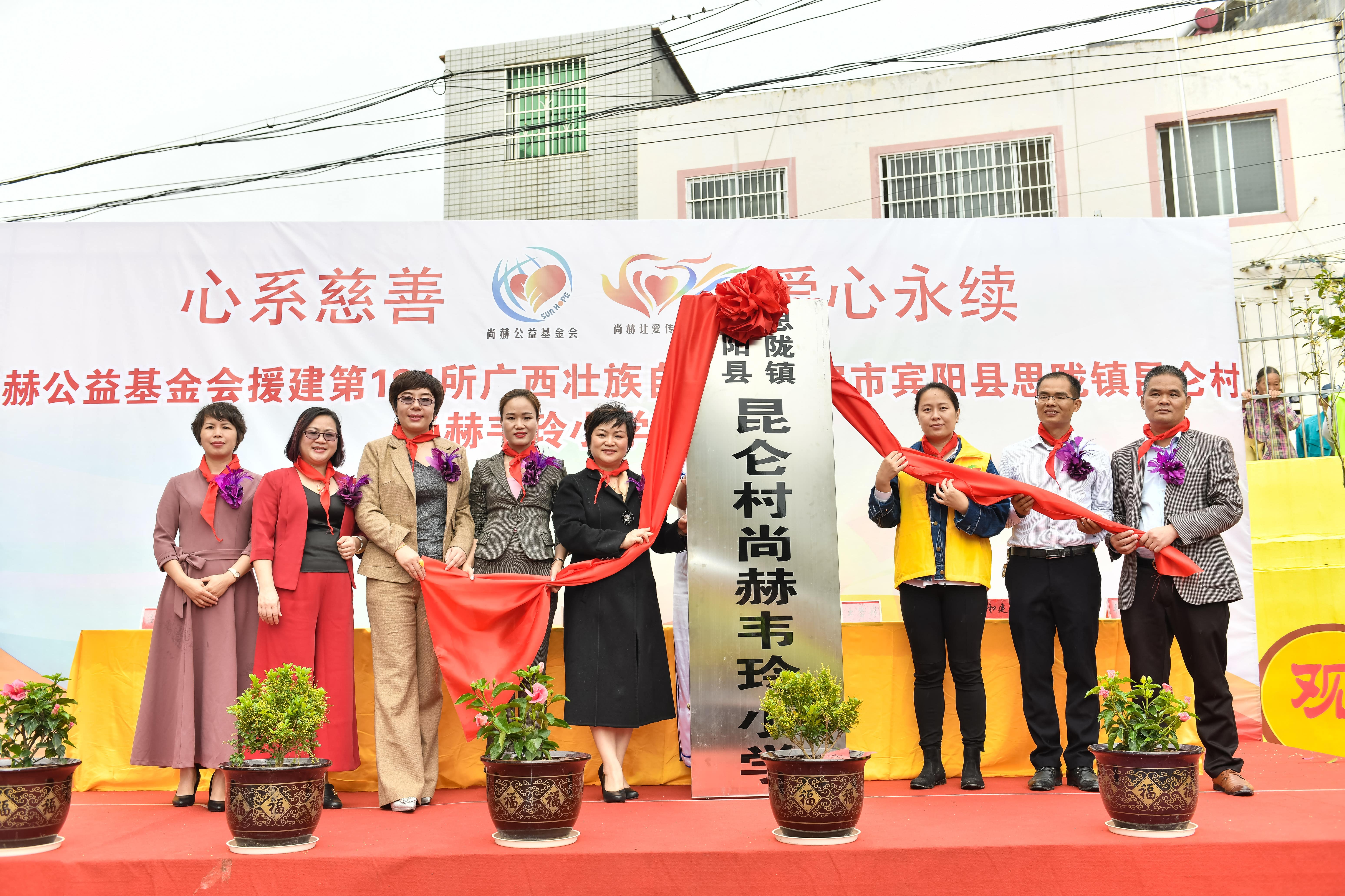 第184所 南宁市宾阳县思陇镇昆仑村贝博游戏平台韦玲小学 第184所 南宁市宾阳县思陇镇昆仑村贝博游戏平台韦玲小学