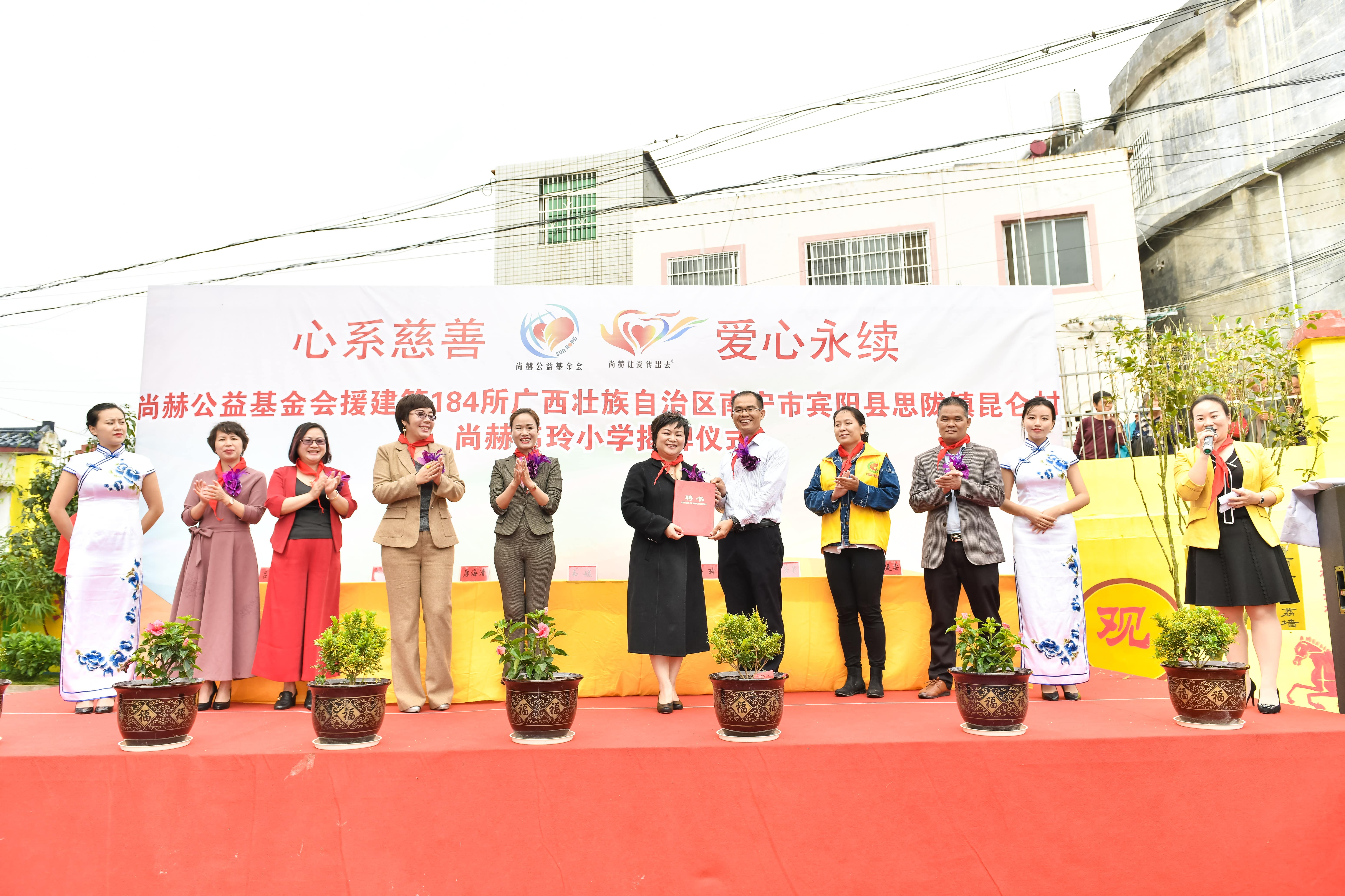 第184所 南宁市宾阳县思陇镇昆仑村贝博游戏平台韦玲小学 第184所 南宁市宾阳县思陇镇昆仑村贝博游戏平台韦玲小学