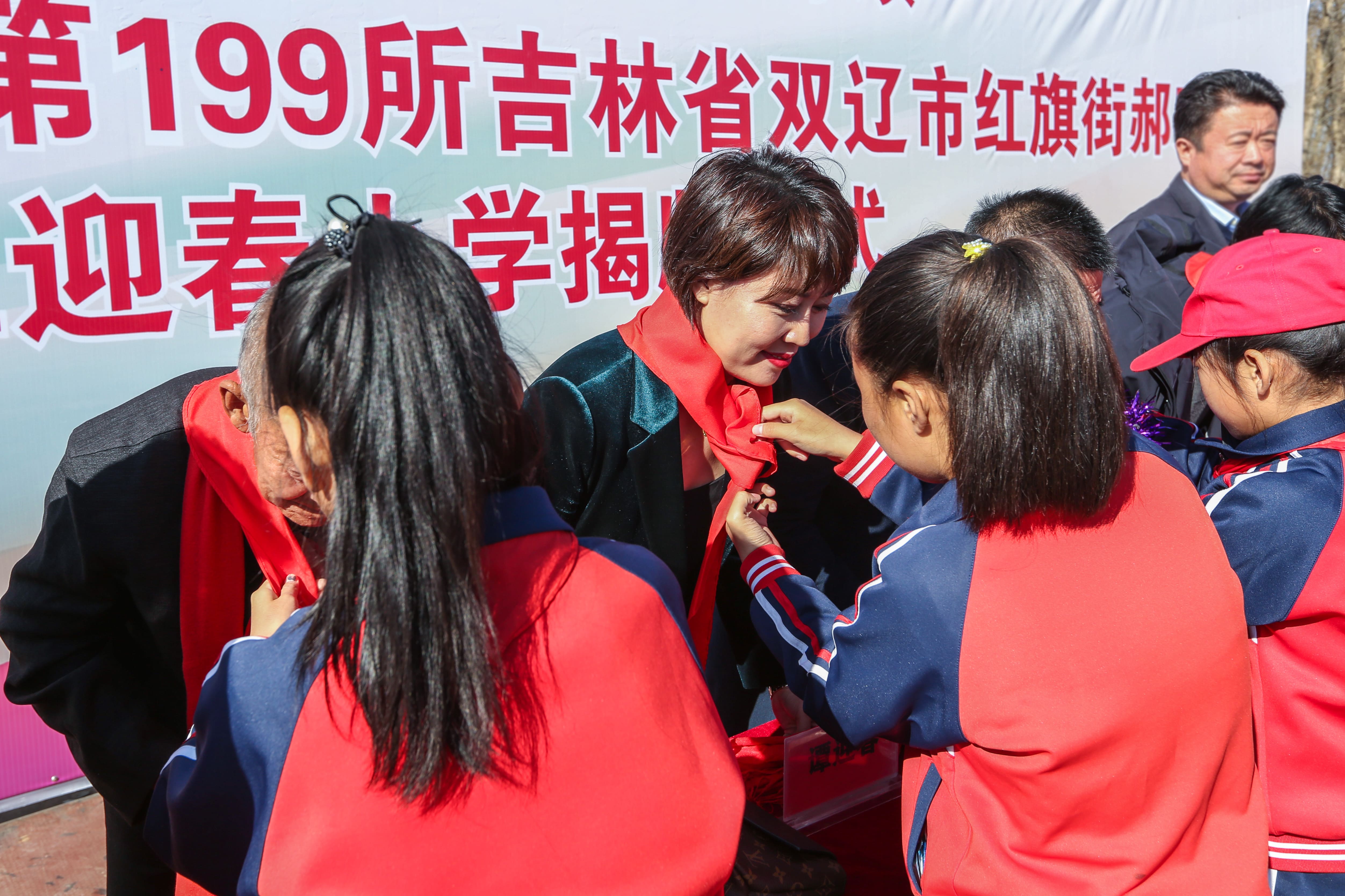 第199所 双辽市红旗街郝家贝博游戏平台谭迎春小学